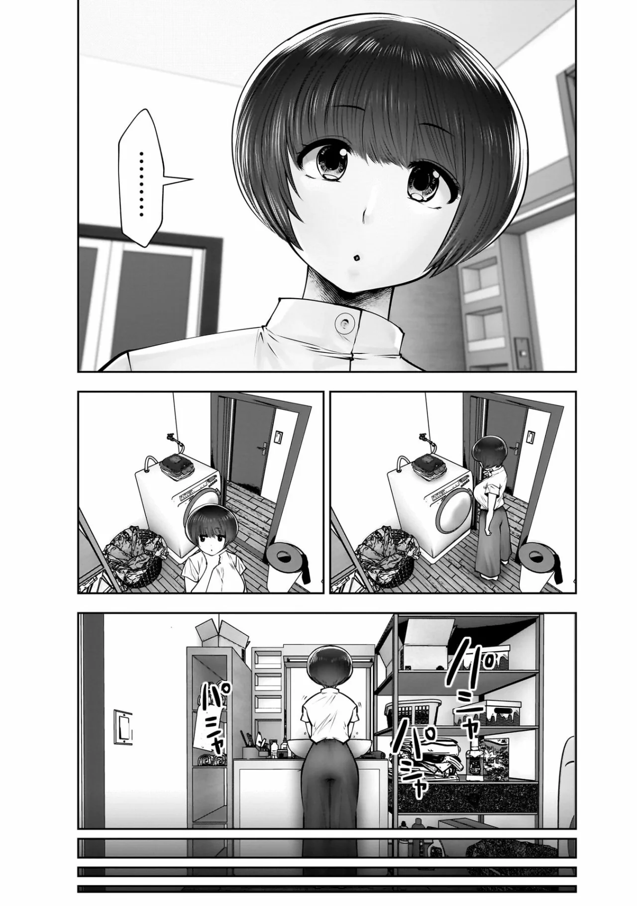 Kou iu no ga ii Capítulo 22 - Página 5 en español