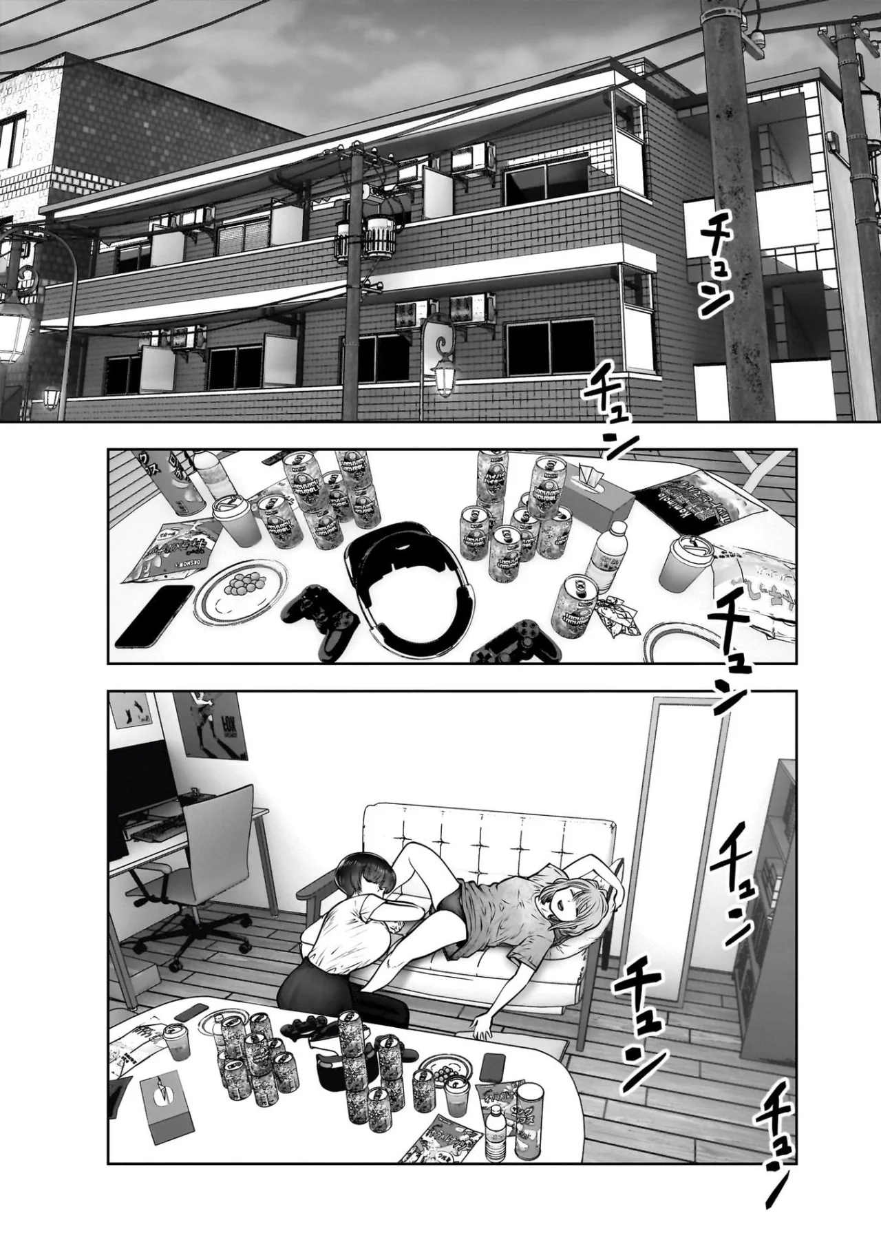 Kou iu no ga ii Capítulo 23 - Página 11 en español