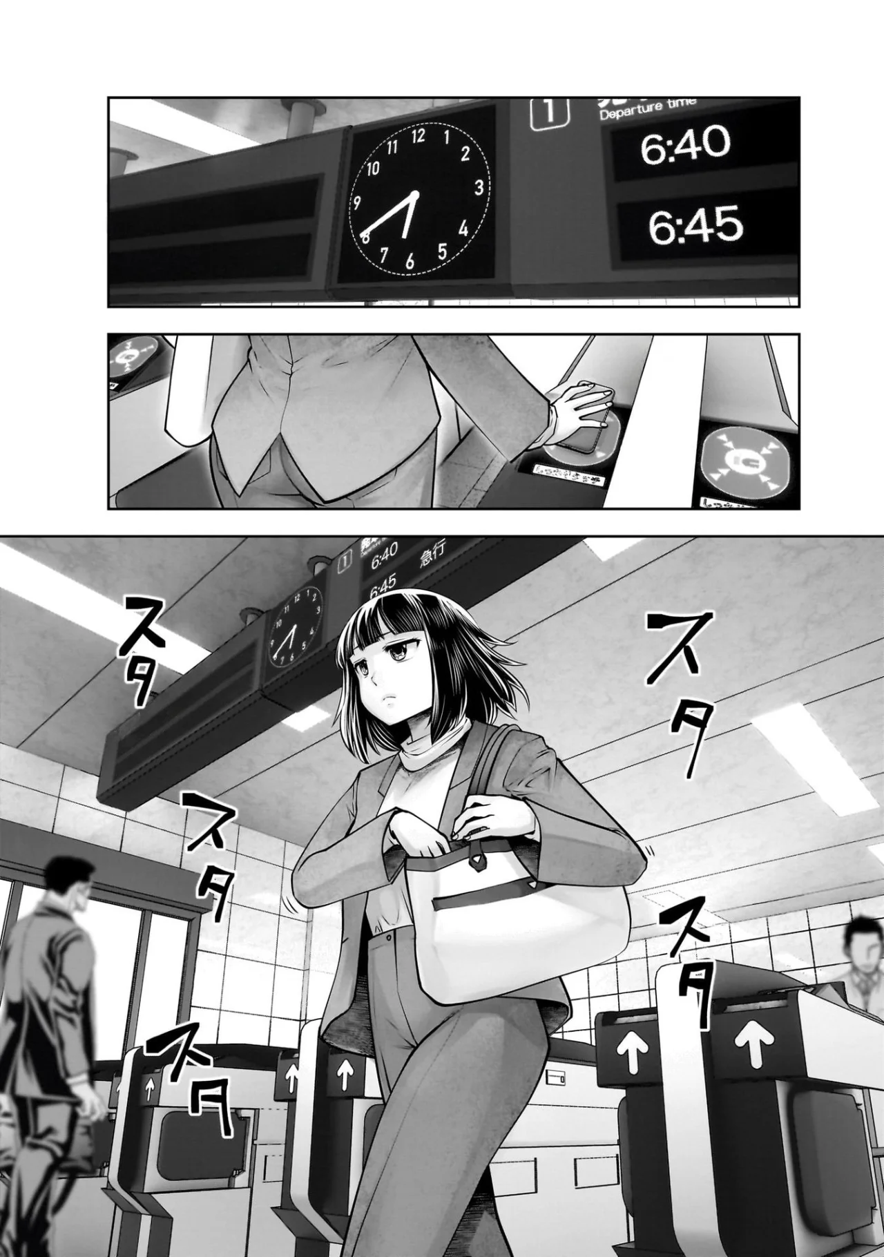 Kou iu no ga ii Capítulo 23 - Página 21 en español