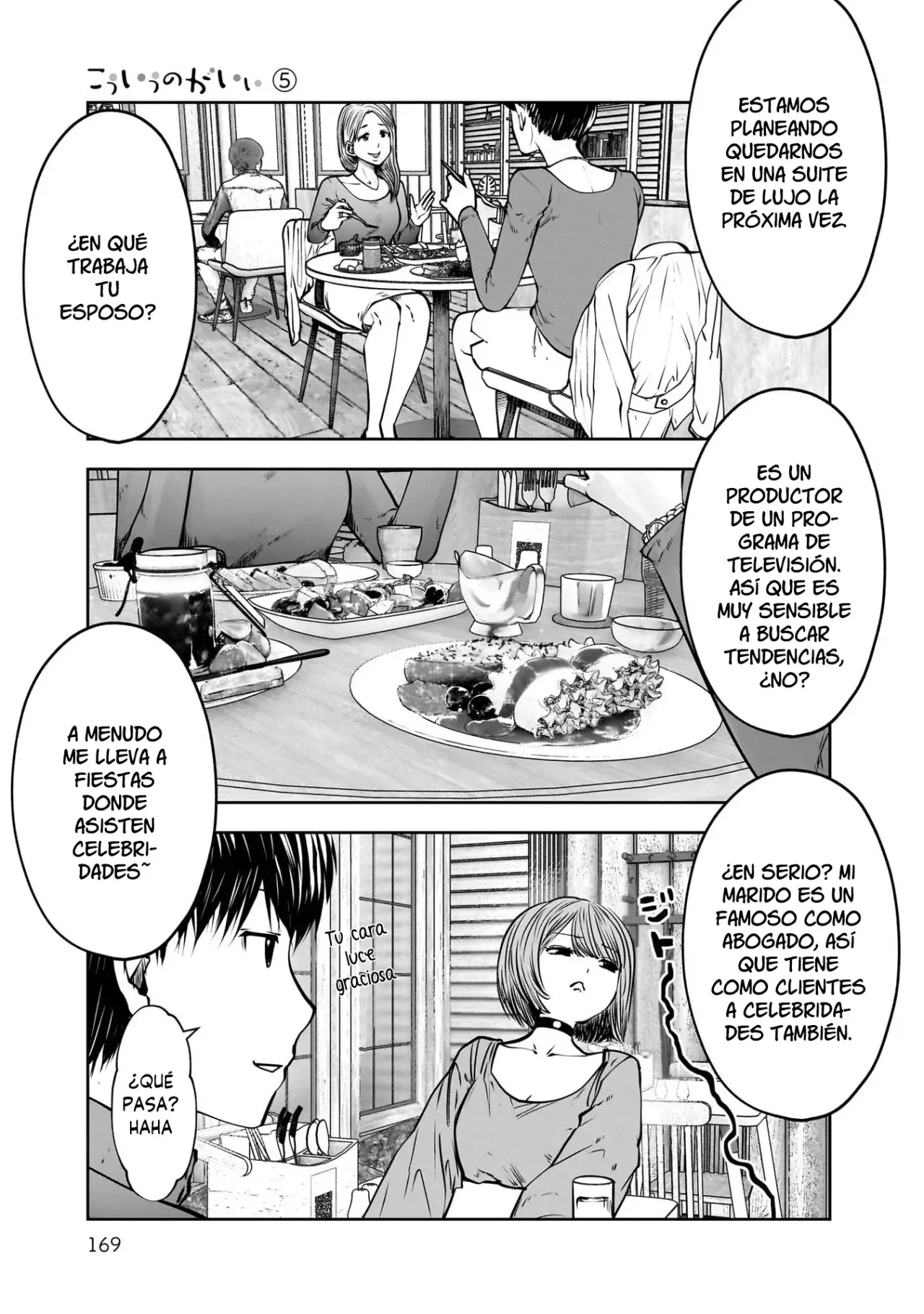 Kou iu no ga ii Capítulo 25.5 - Página 12 en español