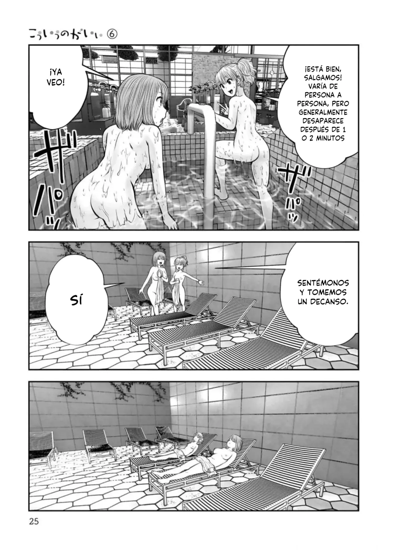 Kou iu no ga ii Capítulo 26 - Página 24 en español