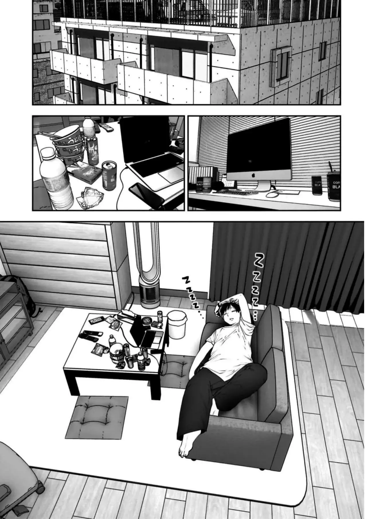 Kou iu no ga ii Capítulo 27 - Página 3 en español