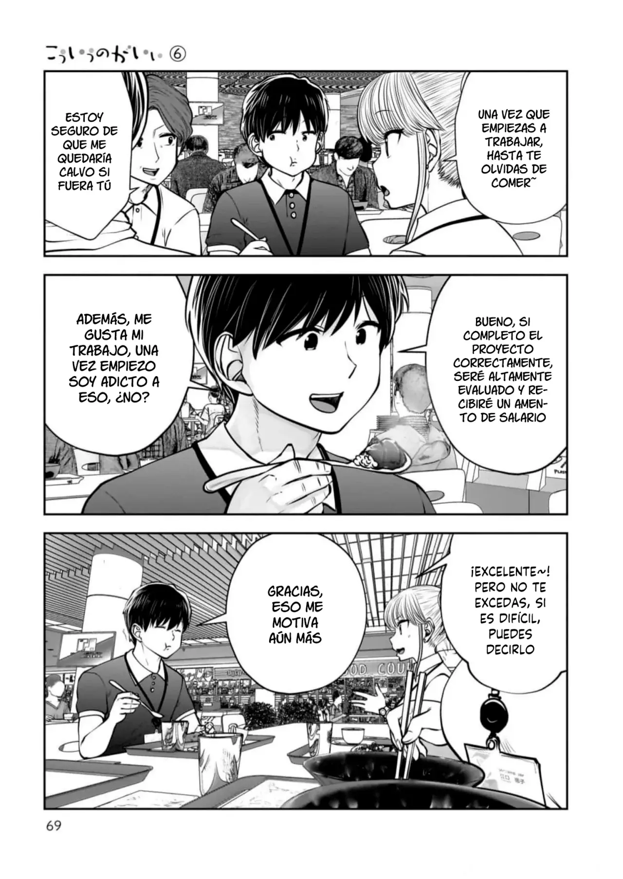 Kou iu no ga ii Capítulo 27 - Página 30 en español