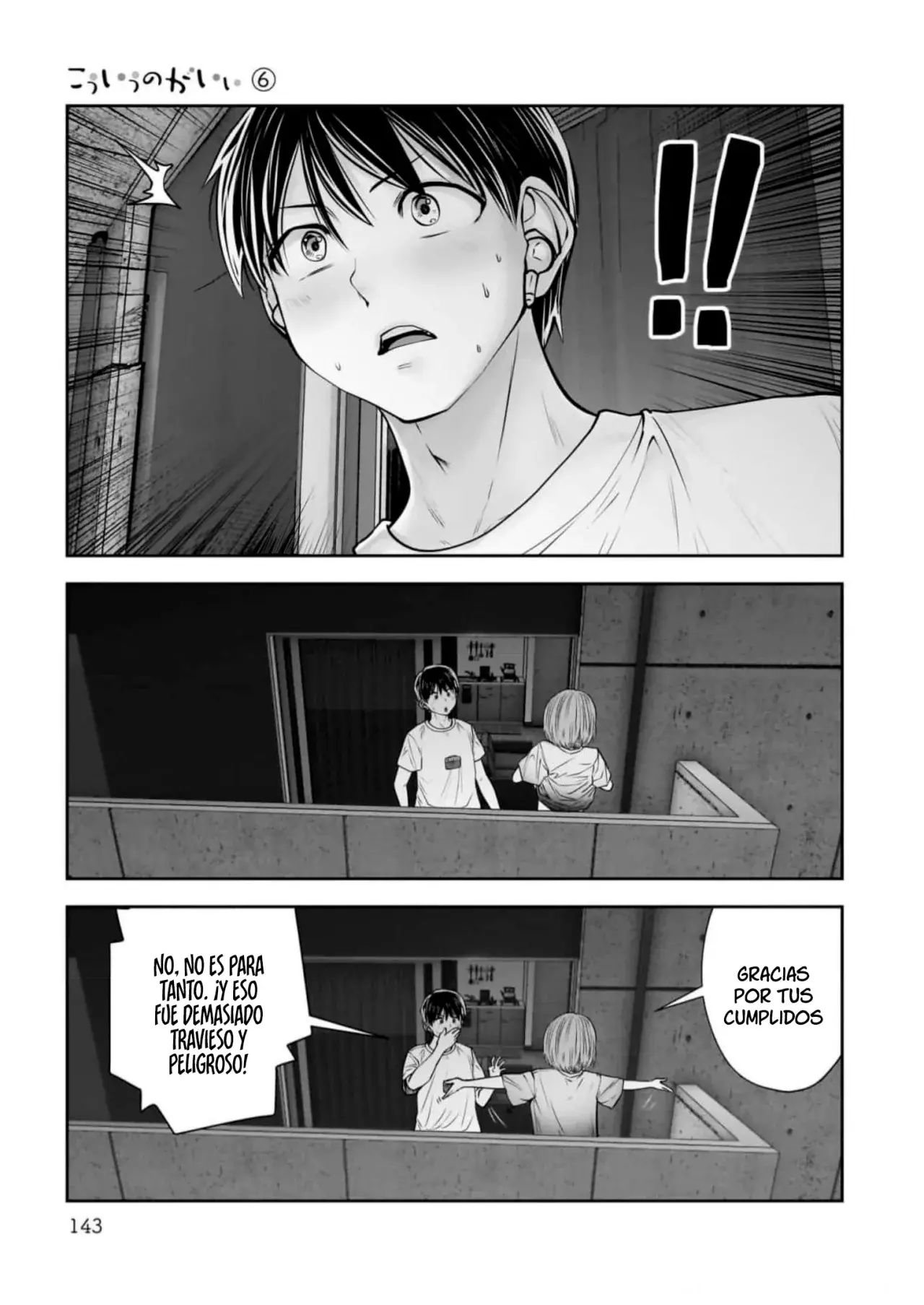 Kou iu no ga ii Capítulo 29 - Página 18 en español