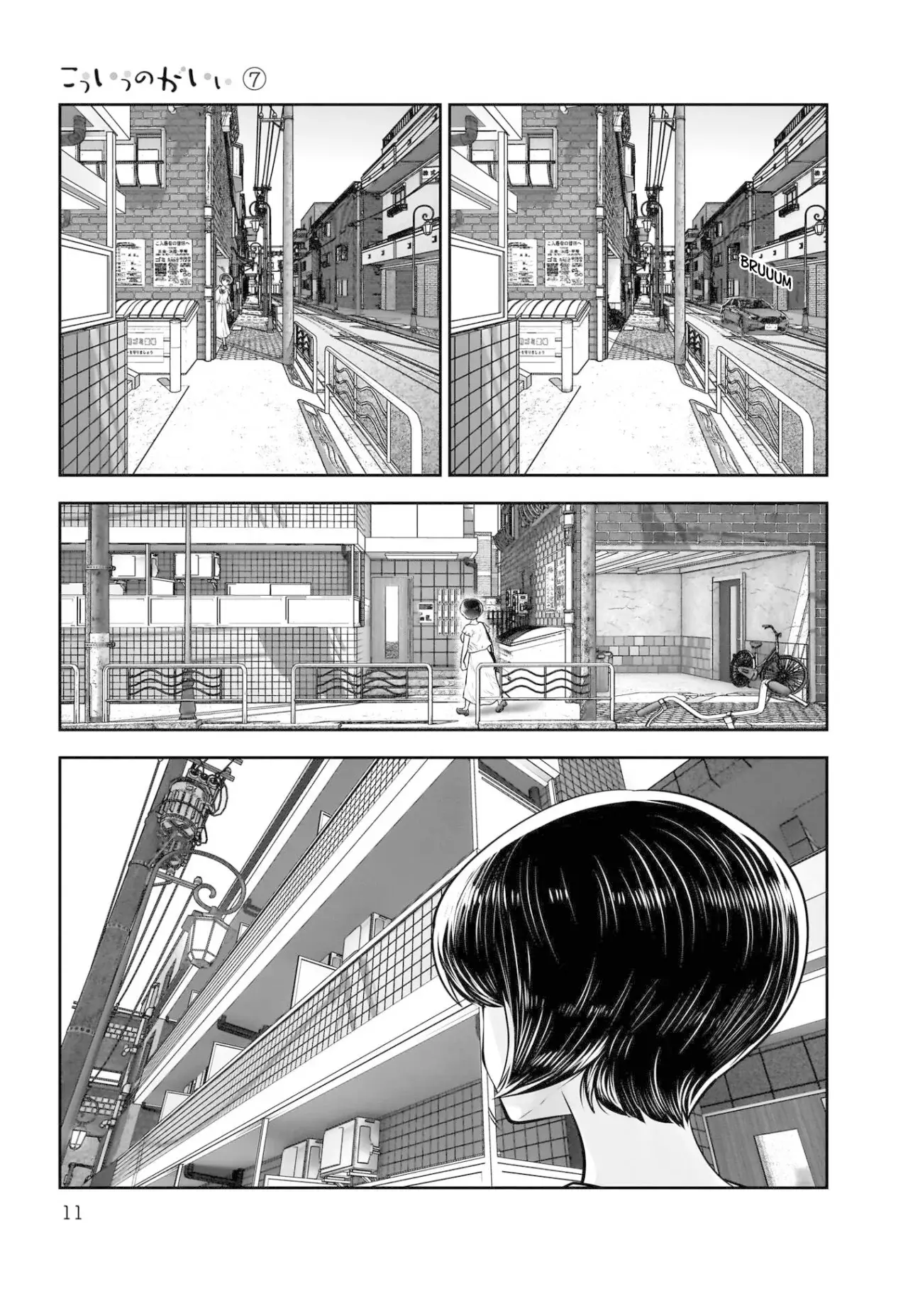 Kou iu no ga ii Capítulo 30 - Página 10 en español