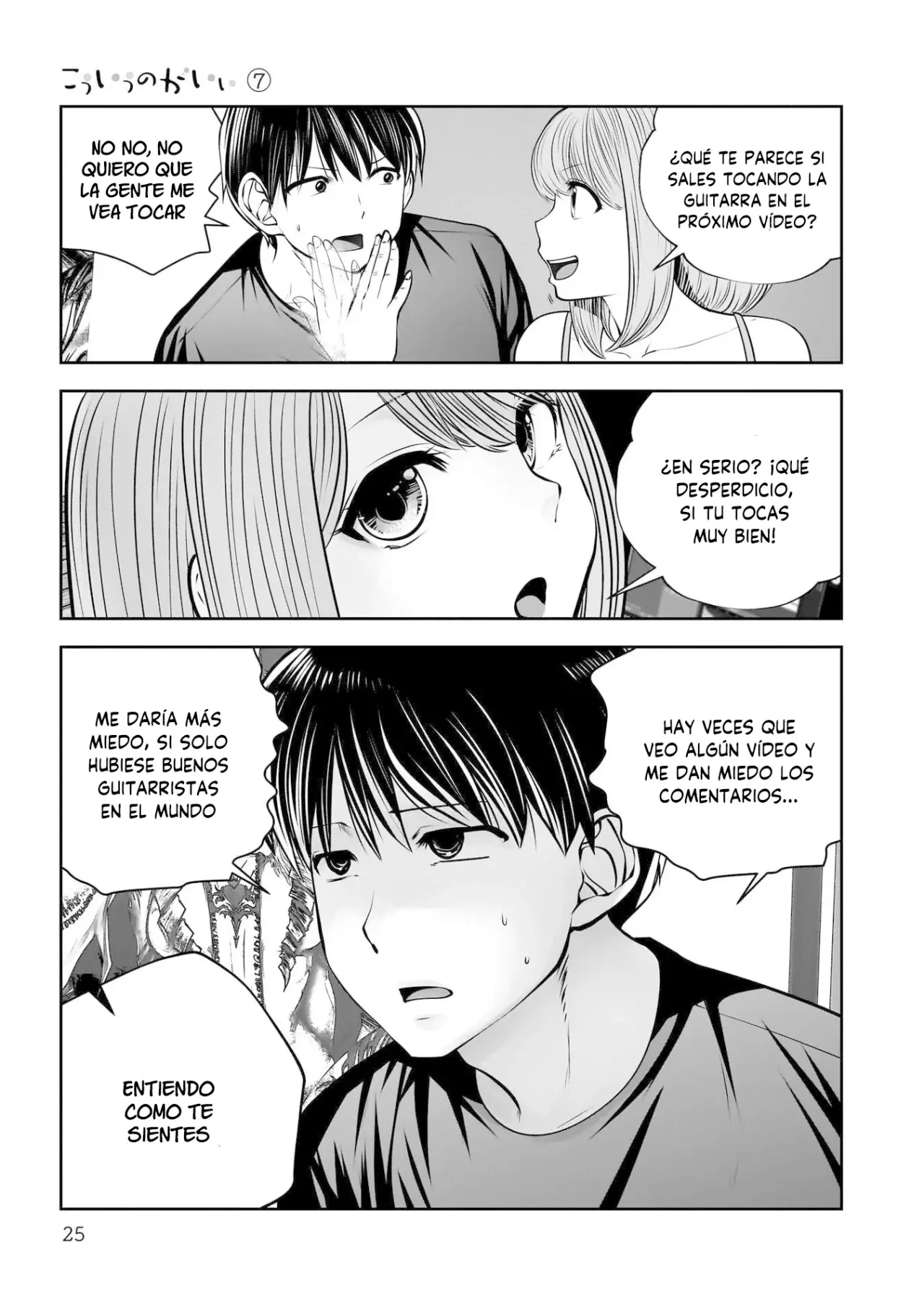 Kou iu no ga ii Capítulo 30 - Página 24 en español