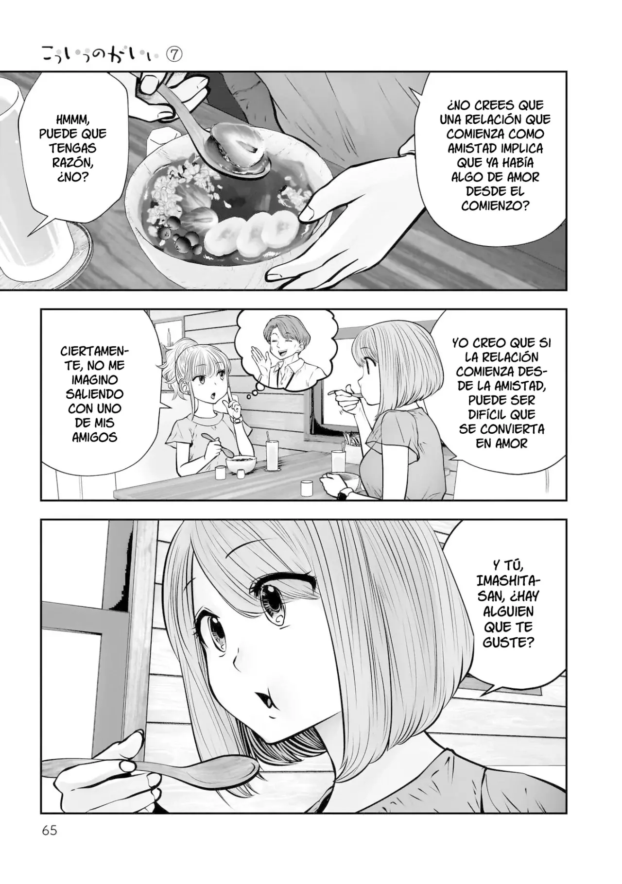 Kou iu no ga ii Capítulo 31 - Página 20 en español