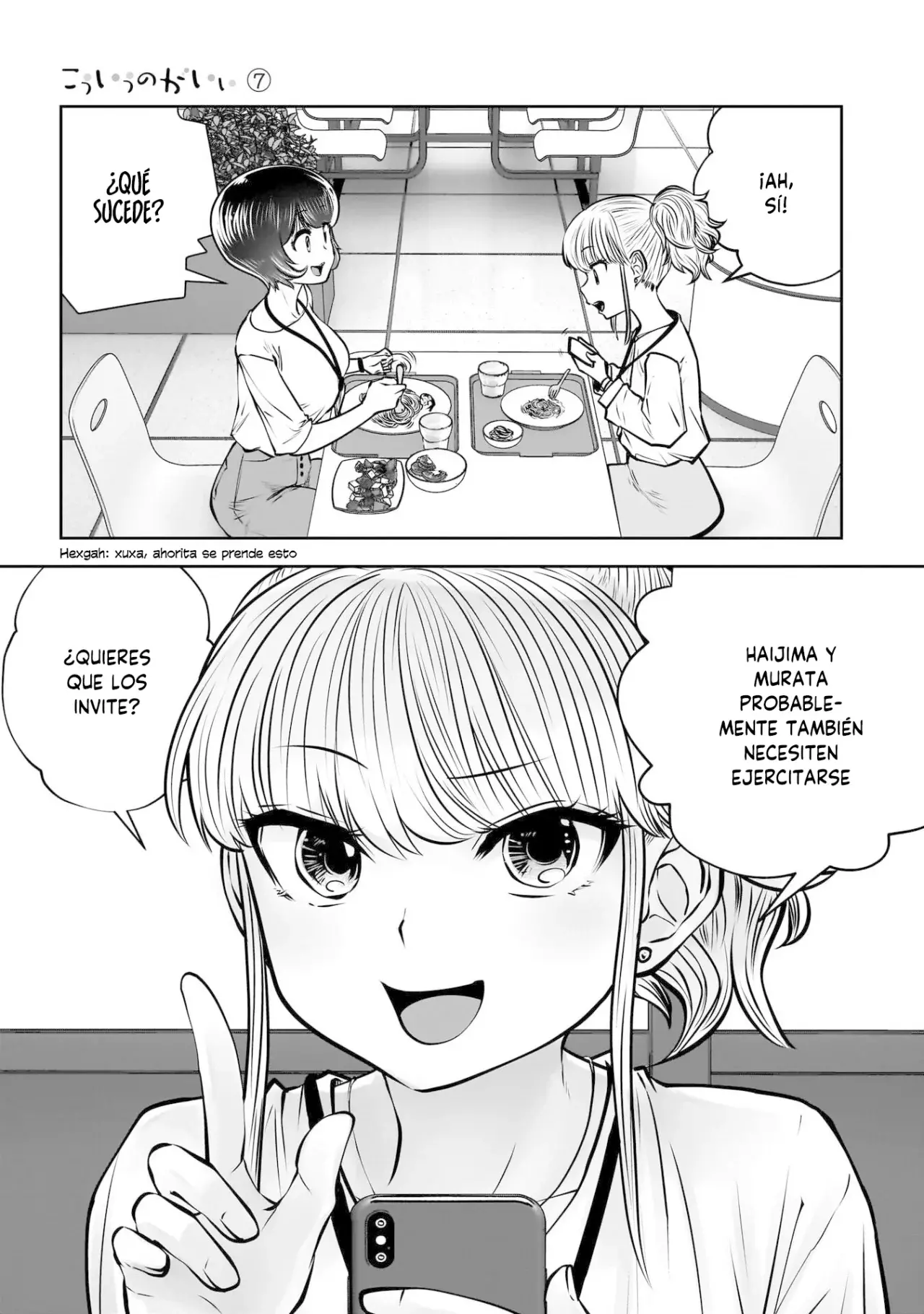 Kou iu no ga ii Capítulo 31 - Página 42 en español