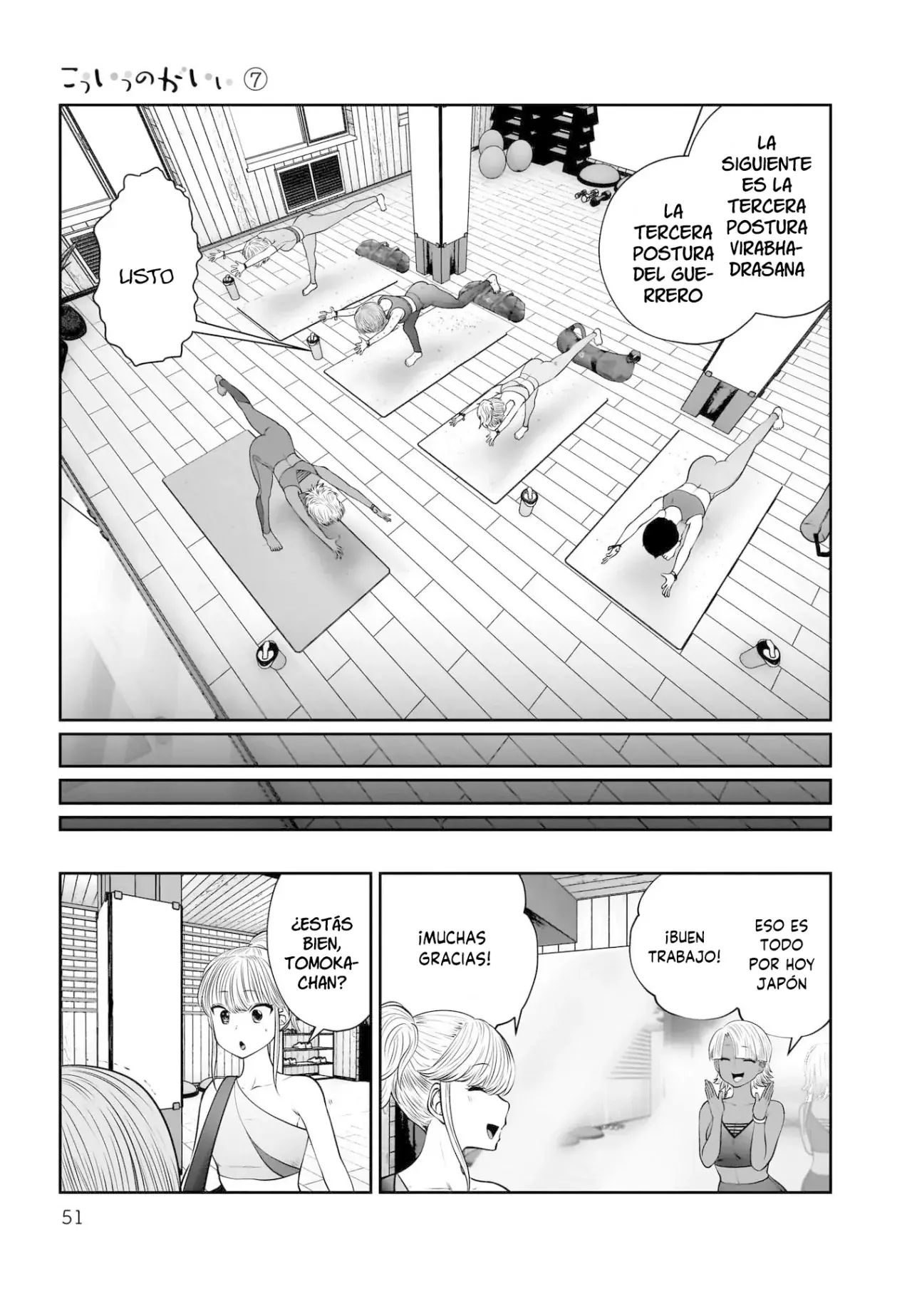 Kou iu no ga ii Capítulo 31 - Página 6 en español