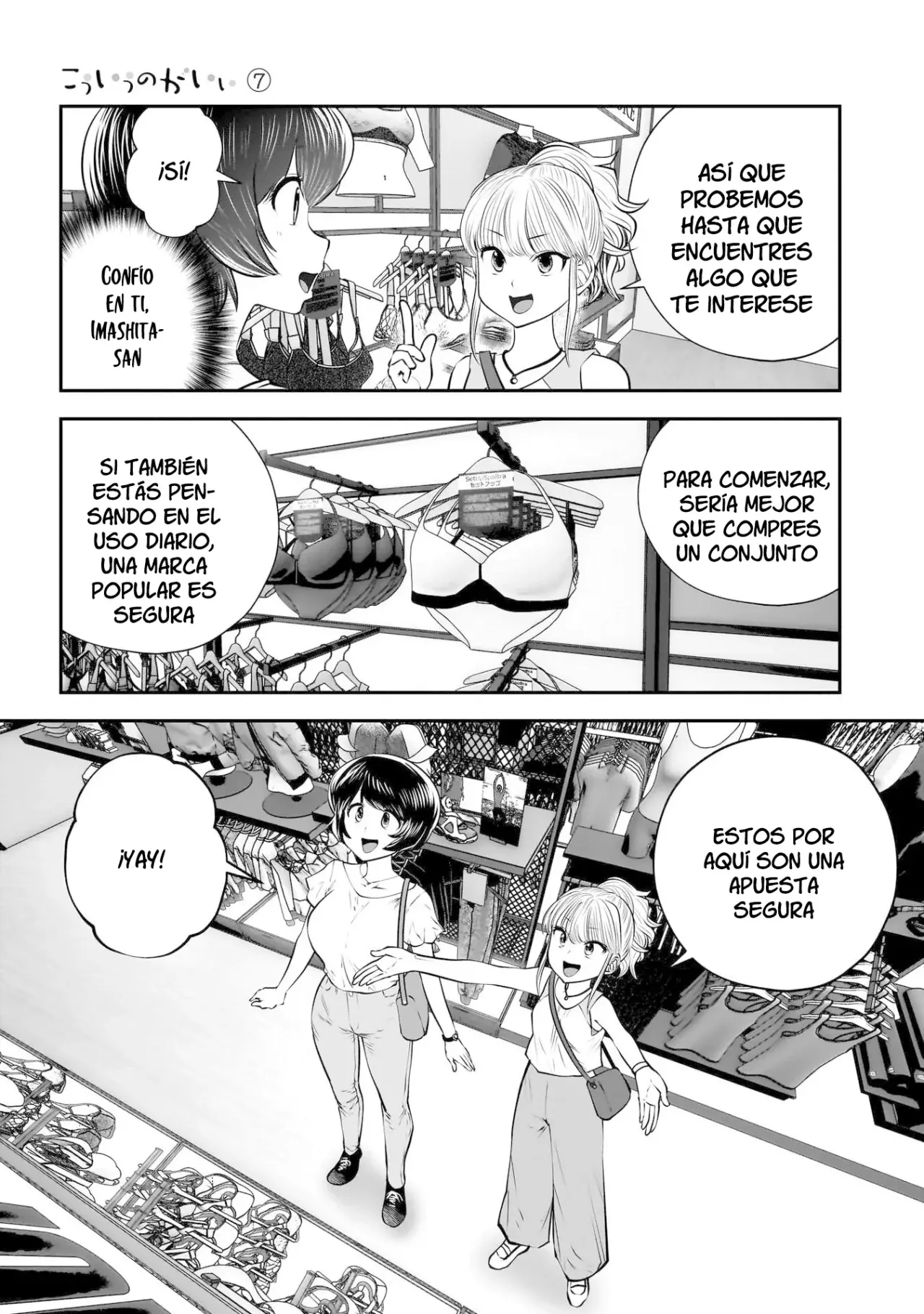 Kou iu no ga ii Capítulo 32 - Página 13 en español