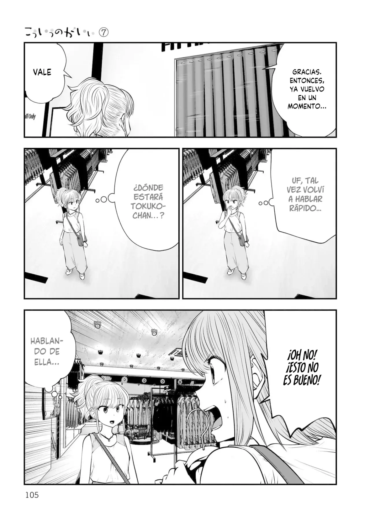 Kou iu no ga ii Capítulo 32 - Página 15 en español