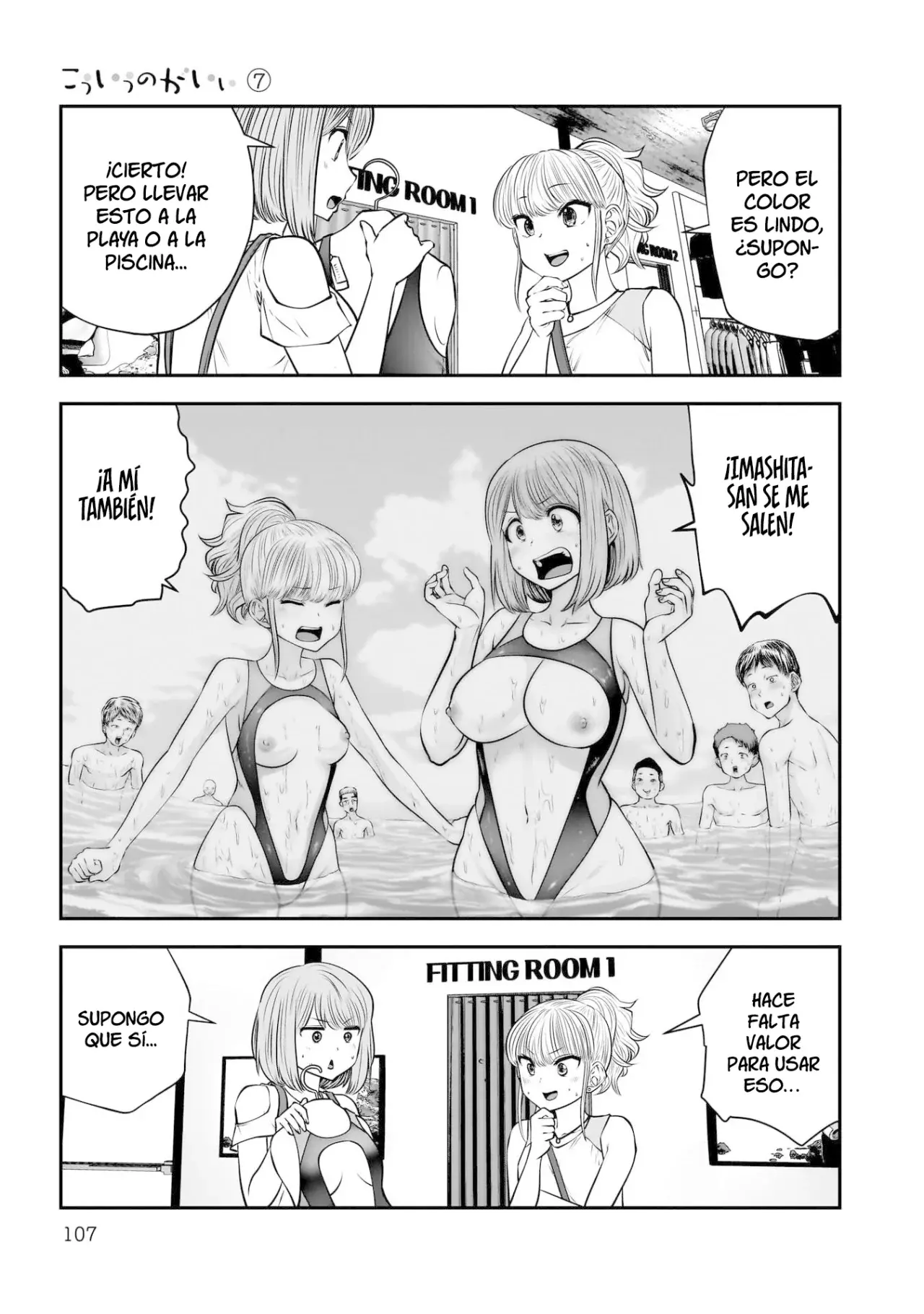 Kou iu no ga ii Capítulo 32 - Página 17 en español