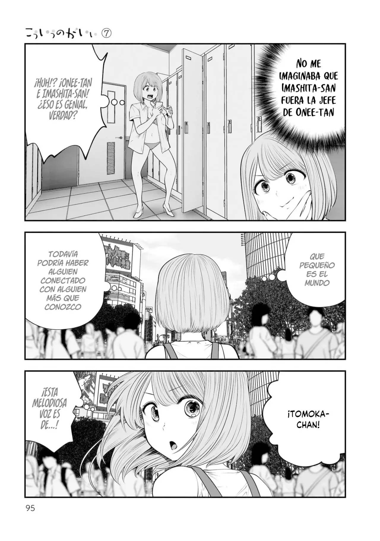 Kou iu no ga ii Capítulo 32 - Página 5 en español