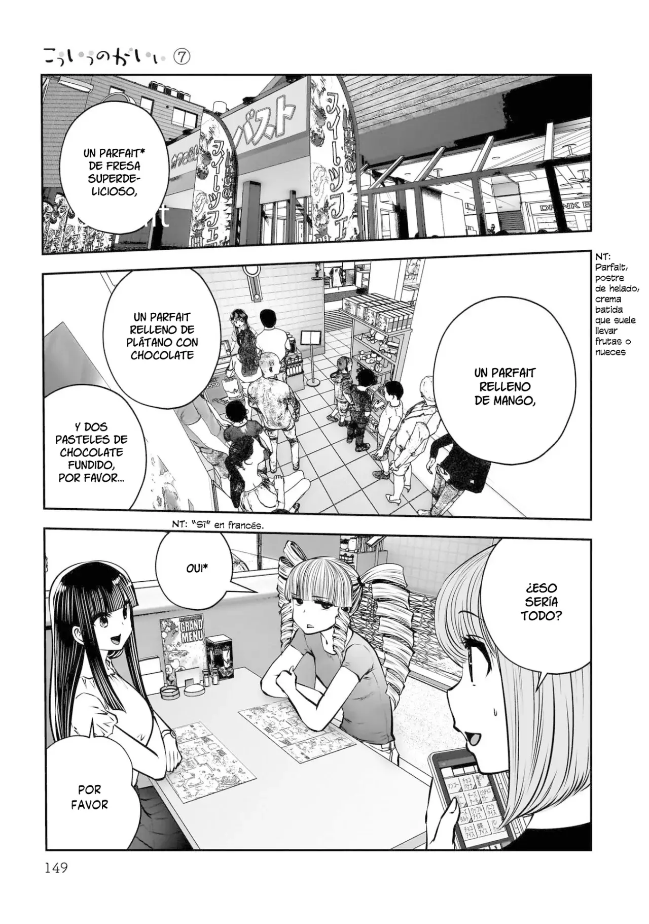 Kou iu no ga ii Capítulo 33 - Página 13 en español