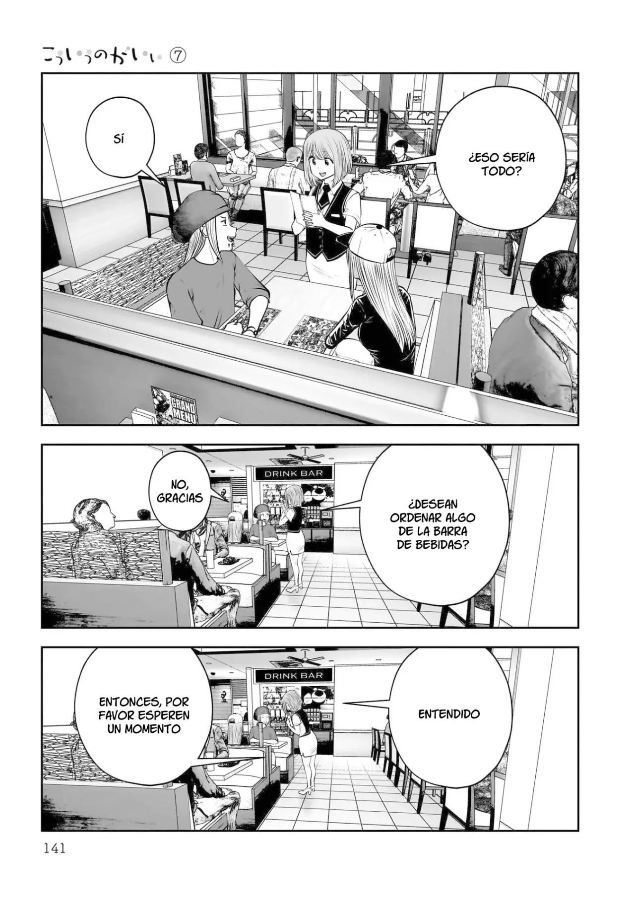 Kou iu no ga ii Capítulo 33 - Página 5 en español