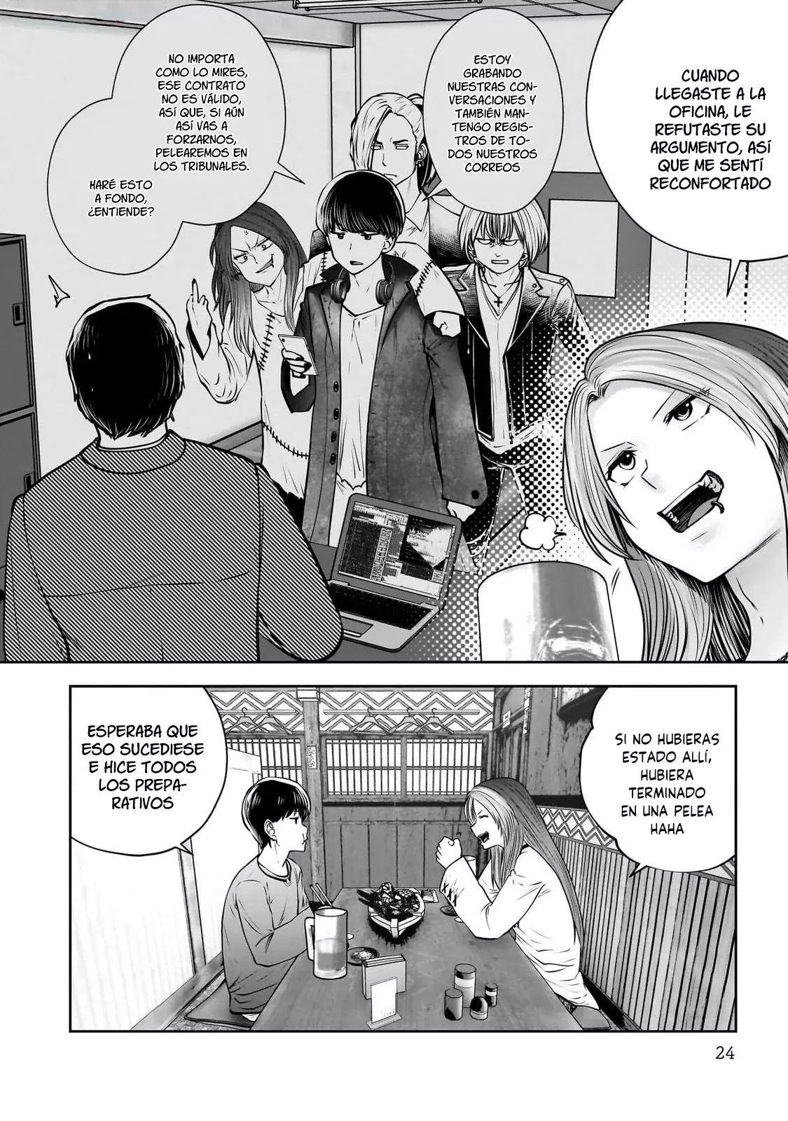 Kou iu no ga ii Capítulo 34 - Página 24 en español