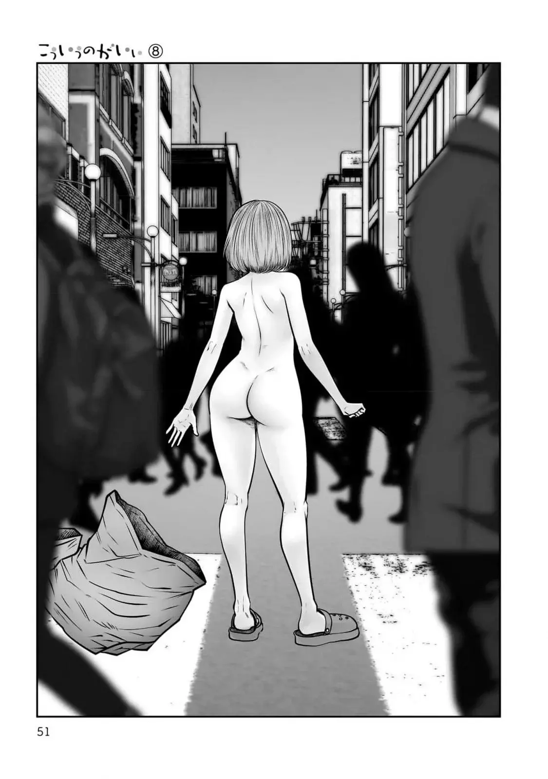 Kou iu no ga ii Capítulo 35 - Página 5 en español