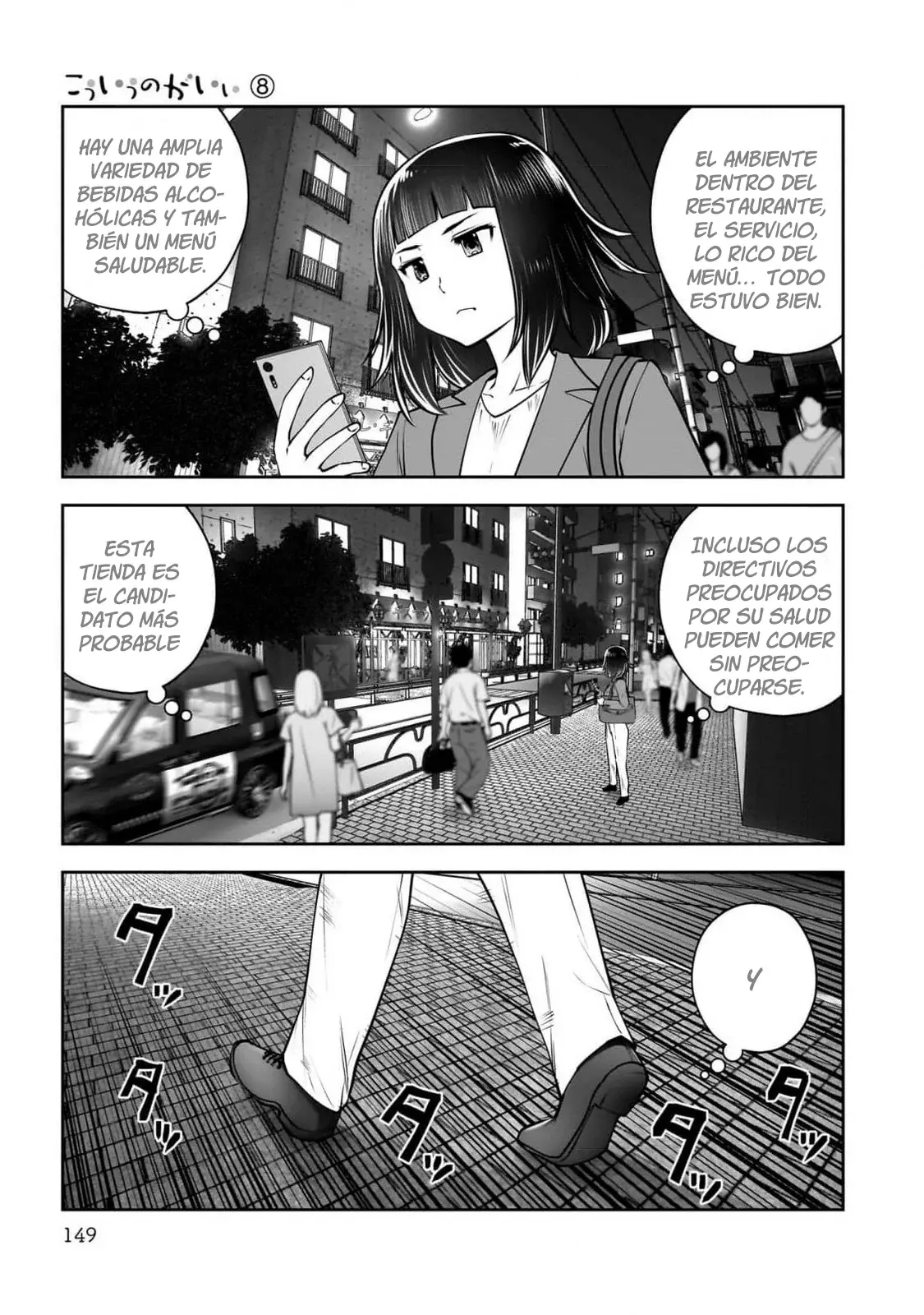 Kou iu no ga ii Capítulo 37 - Página 11 en español