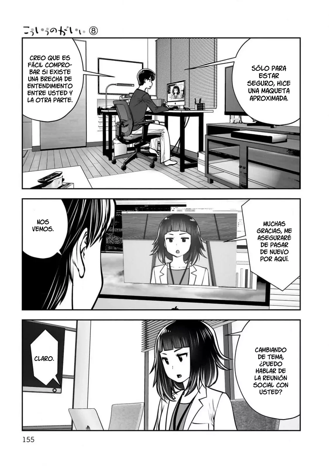 Kou iu no ga ii Capítulo 37 - Página 17 en español