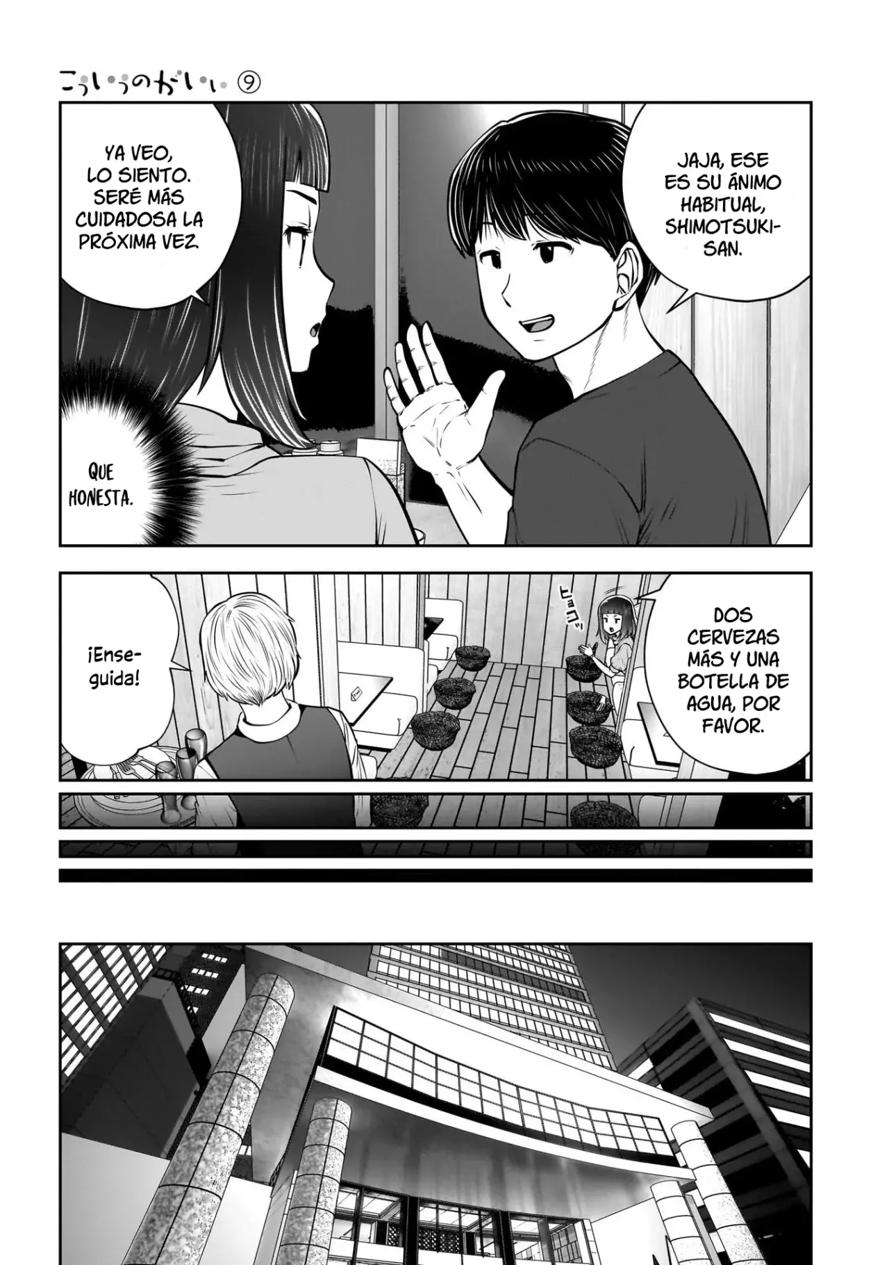 Kou iu no ga ii Capítulo 38 - Página 11 en español