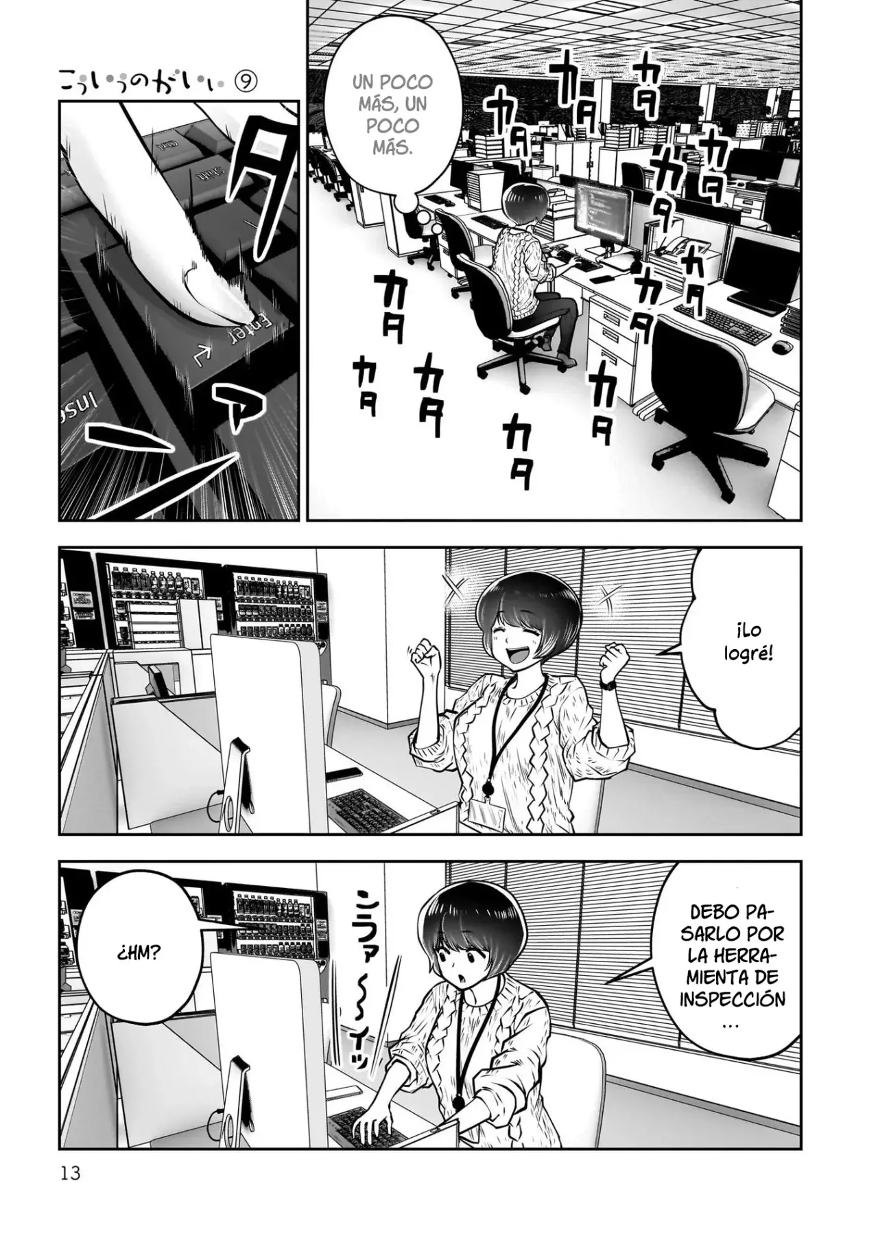 Kou iu no ga ii Capítulo 38 - Página 13 en español