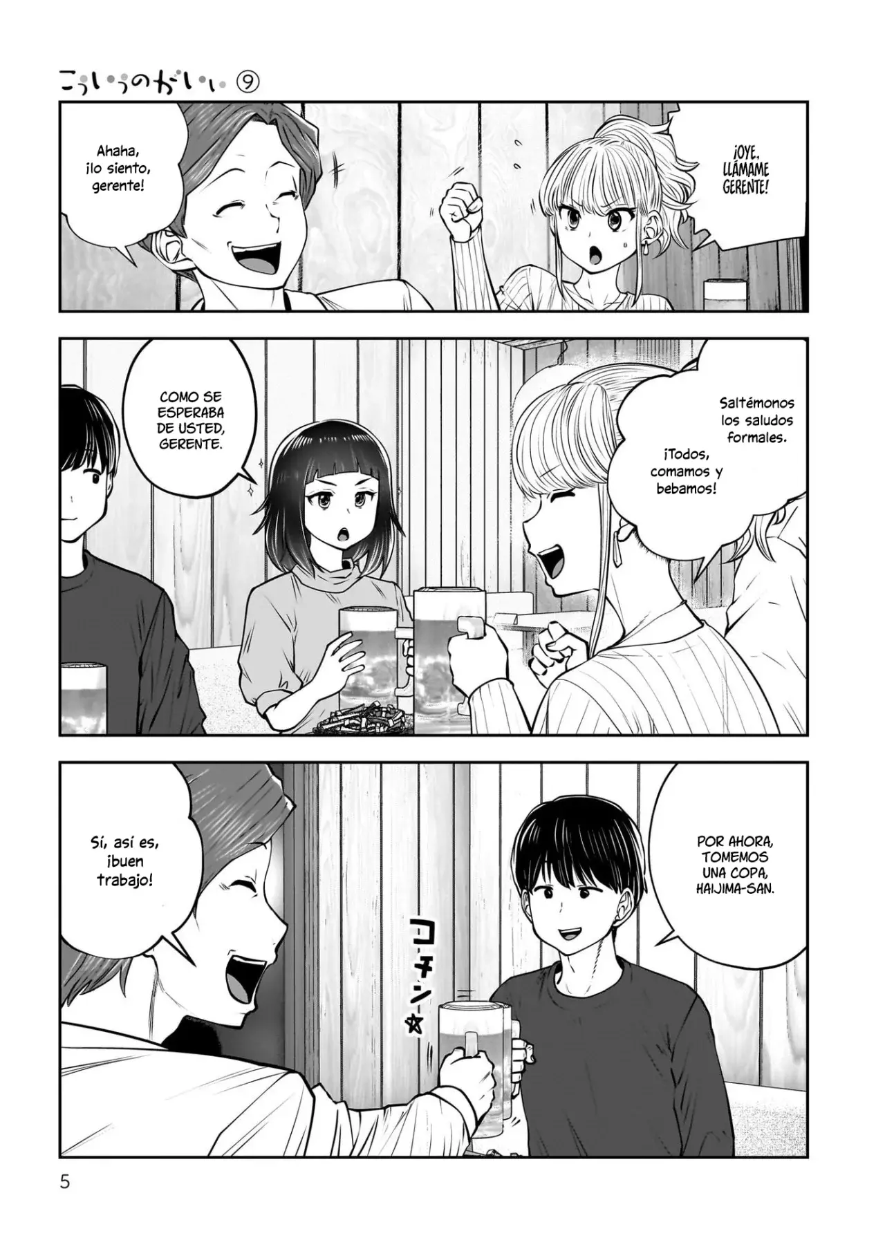 Kou iu no ga ii Capítulo 38 - Página 5 en español