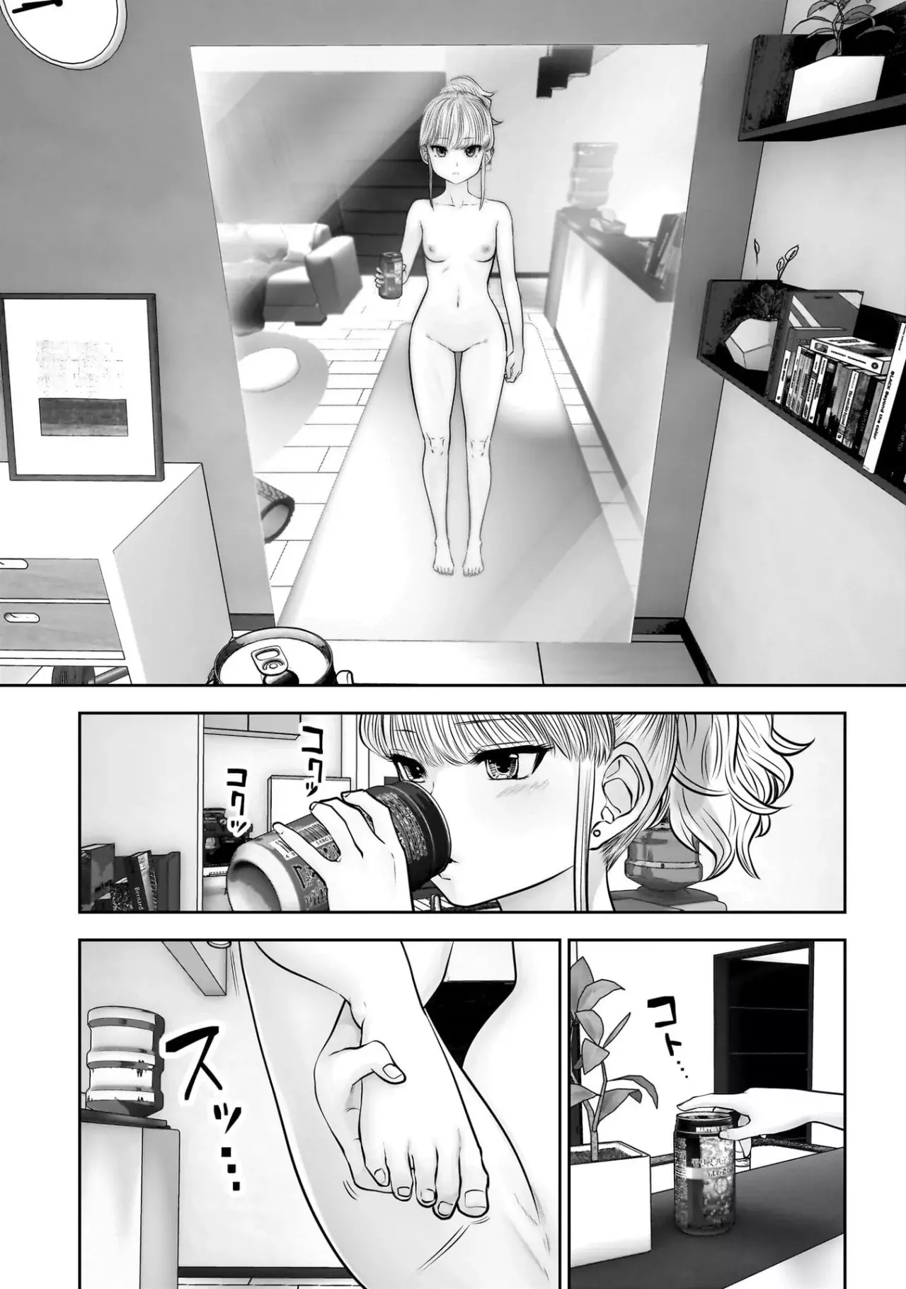 Kou iu no ga ii Capítulo 40 - Página 34 en español