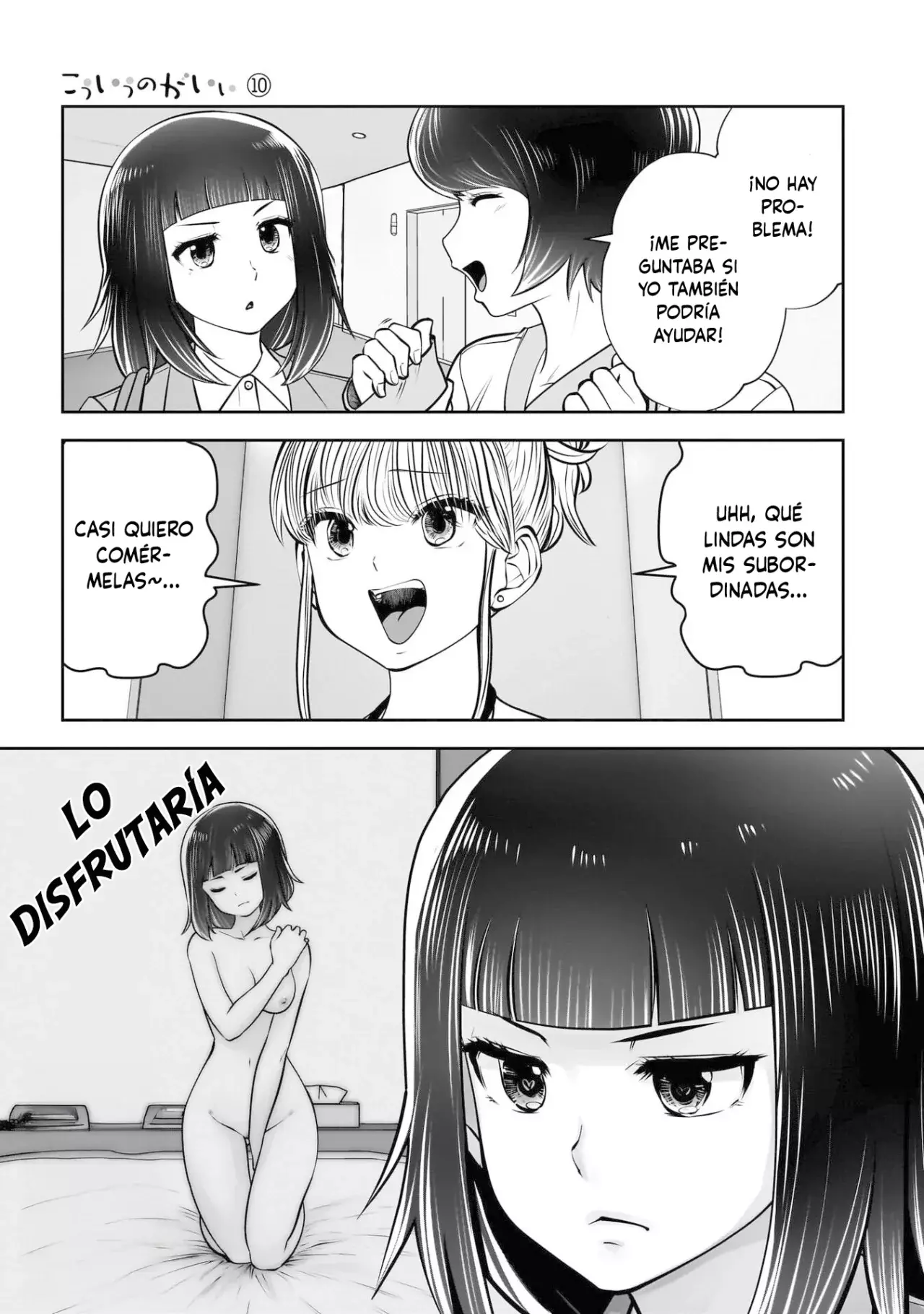 Kou iu no ga ii Capítulo 42 - Página 13 en español