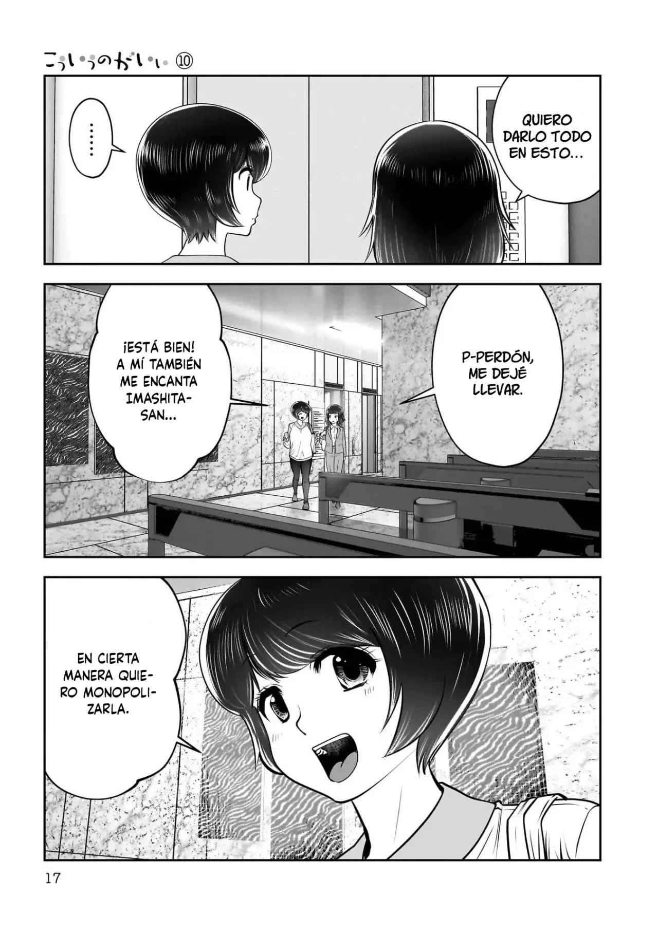Kou iu no ga ii Capítulo 42 - Página 17 en español