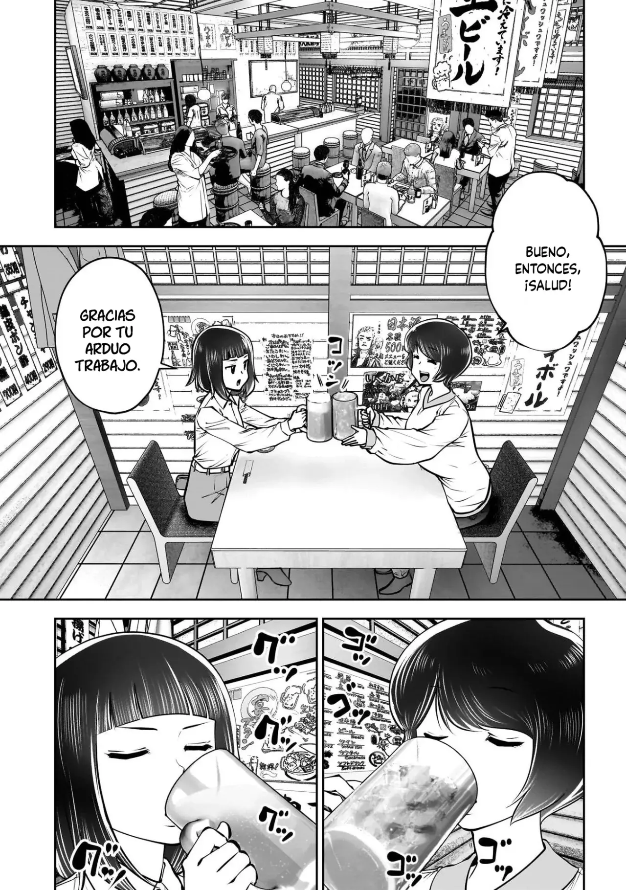 Kou iu no ga ii Capítulo 42 - Página 20 en español