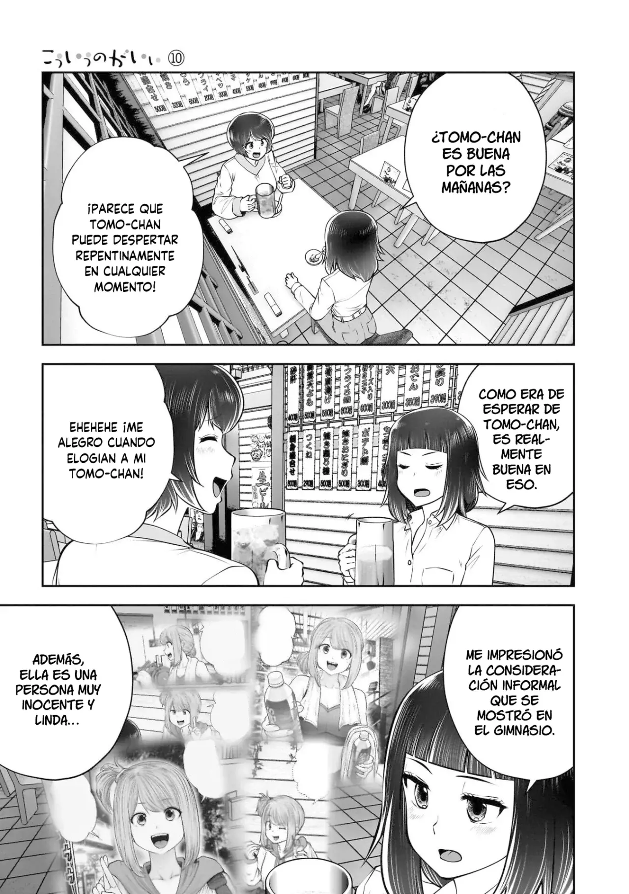 Kou iu no ga ii Capítulo 42 - Página 33 en español