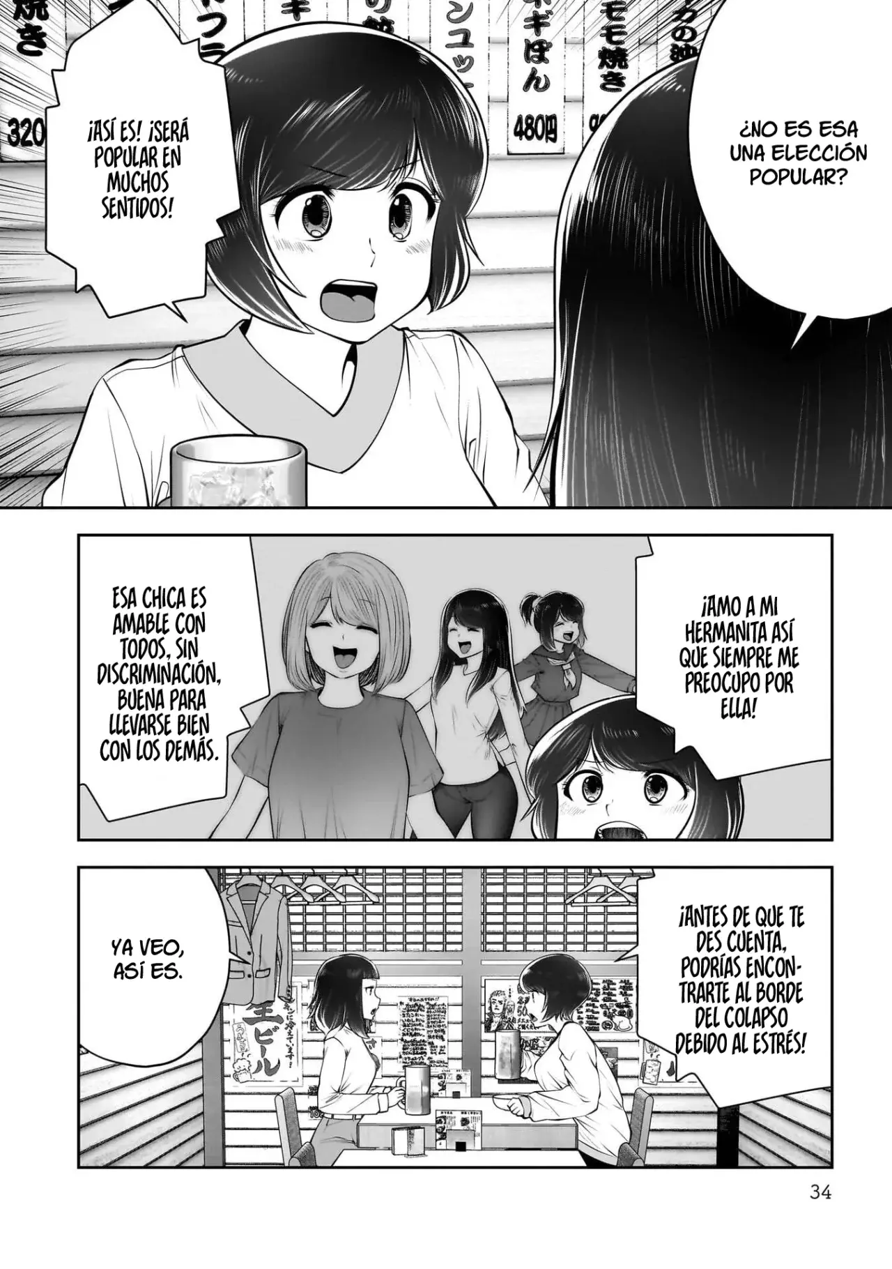 Kou iu no ga ii Capítulo 42 - Página 34 en español