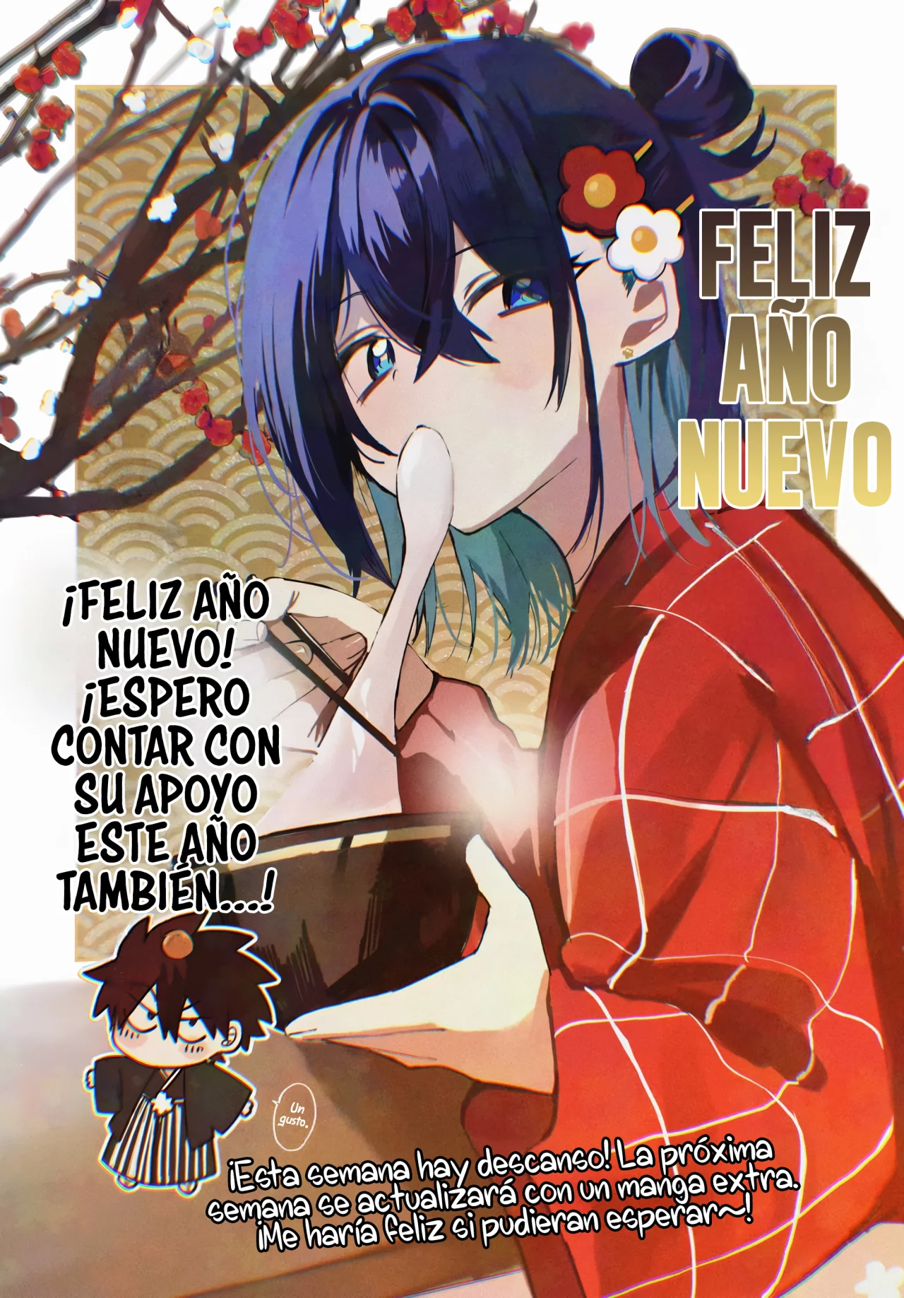 Probablemente tambien va tras mi hermano Capítulo 19.5 - Página 11 en español