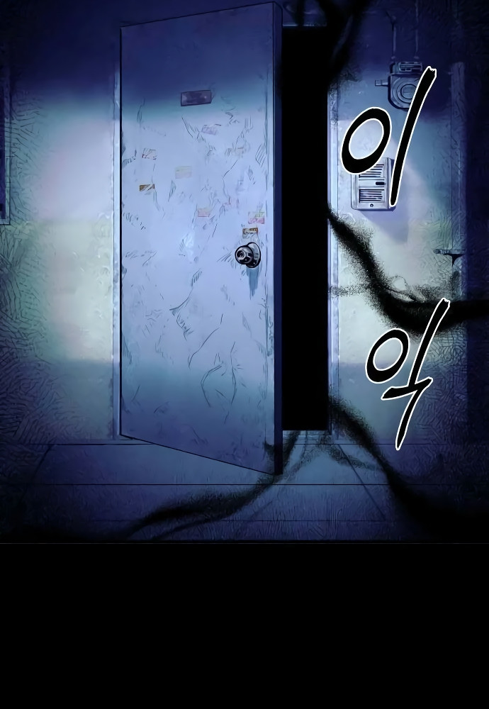 Oficina de sanacion Capítulo 3 - Página 158 en español