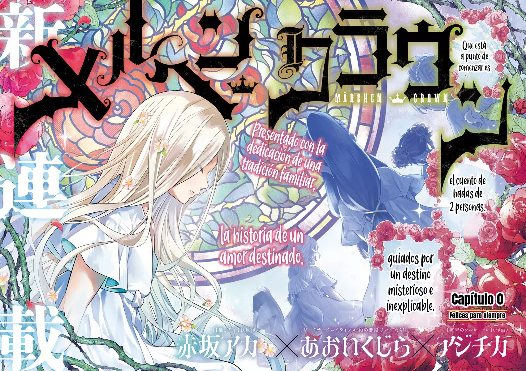 Märchen Crown Capítulo 0 - Página 3 en español
