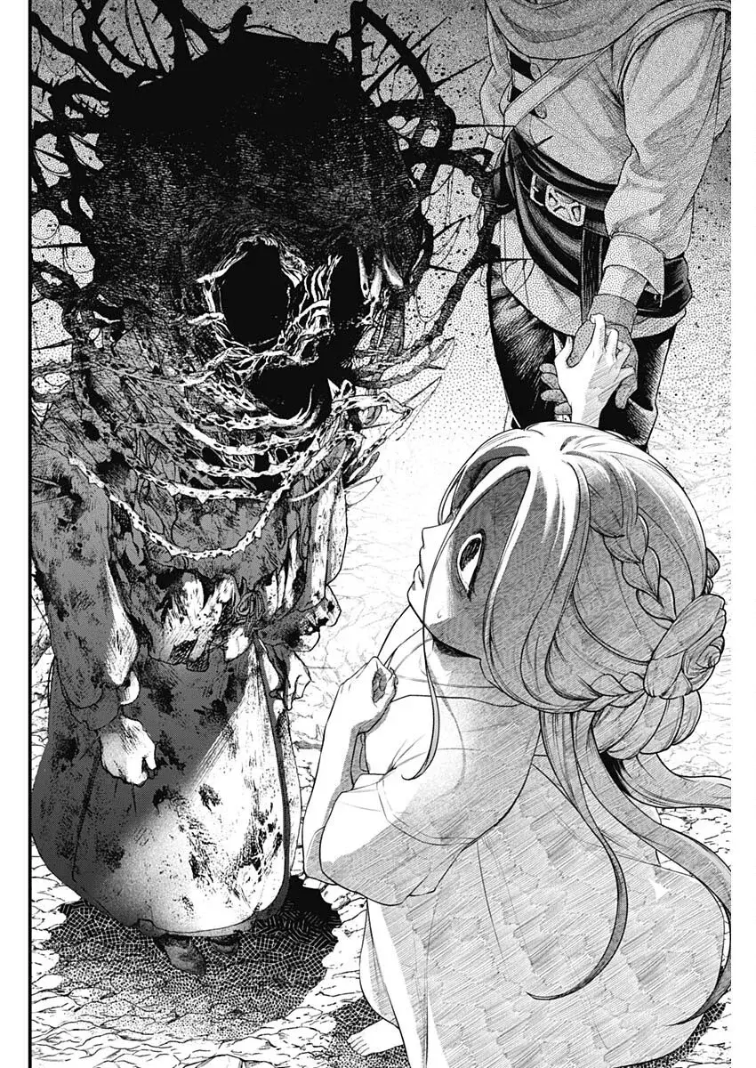 Märchen Crown Capítulo 1 - Página 15 en español