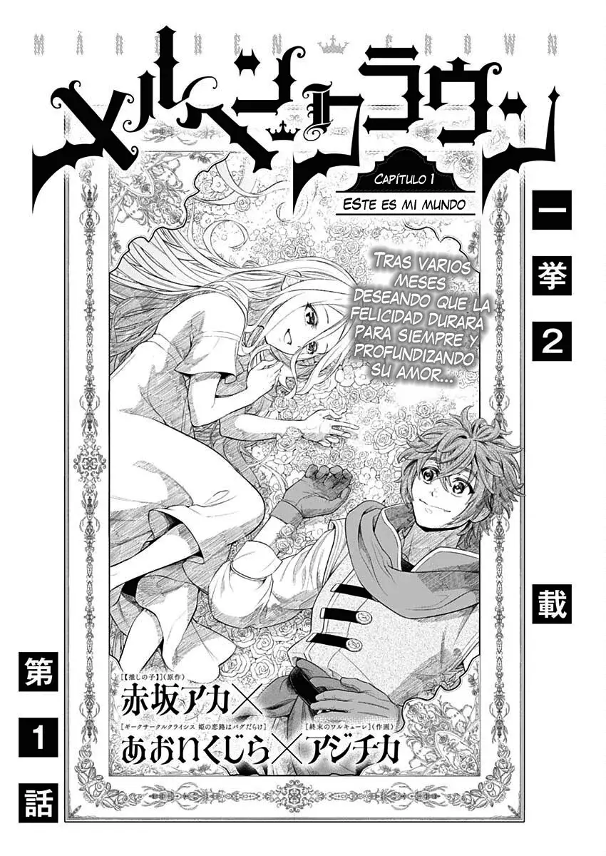 Märchen Crown Capítulo 1 - Página 3 en español