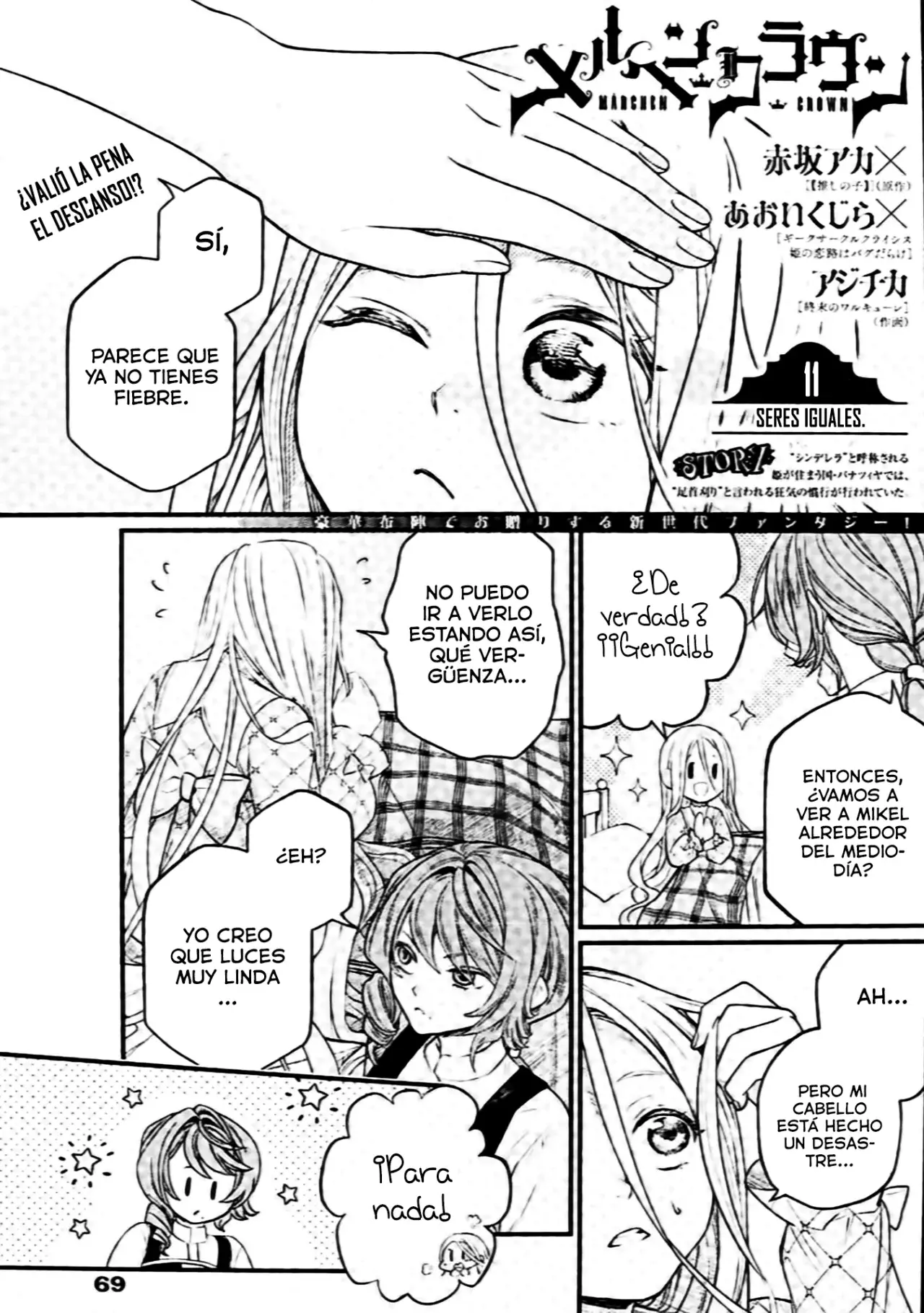 Märchen Crown Capítulo 11 - Página 3 en español