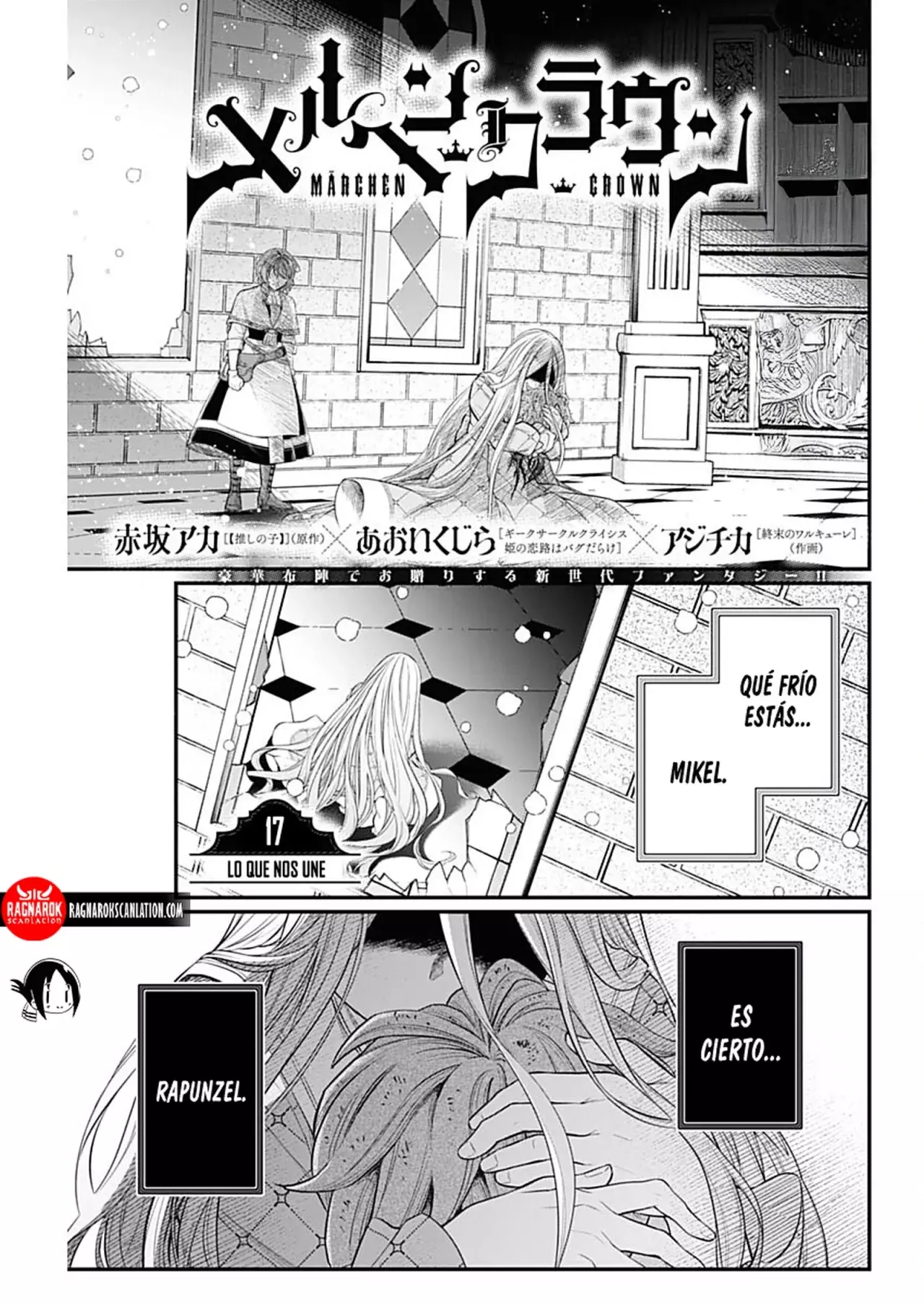 Märchen Crown Capítulo 17 - Página 3 en español