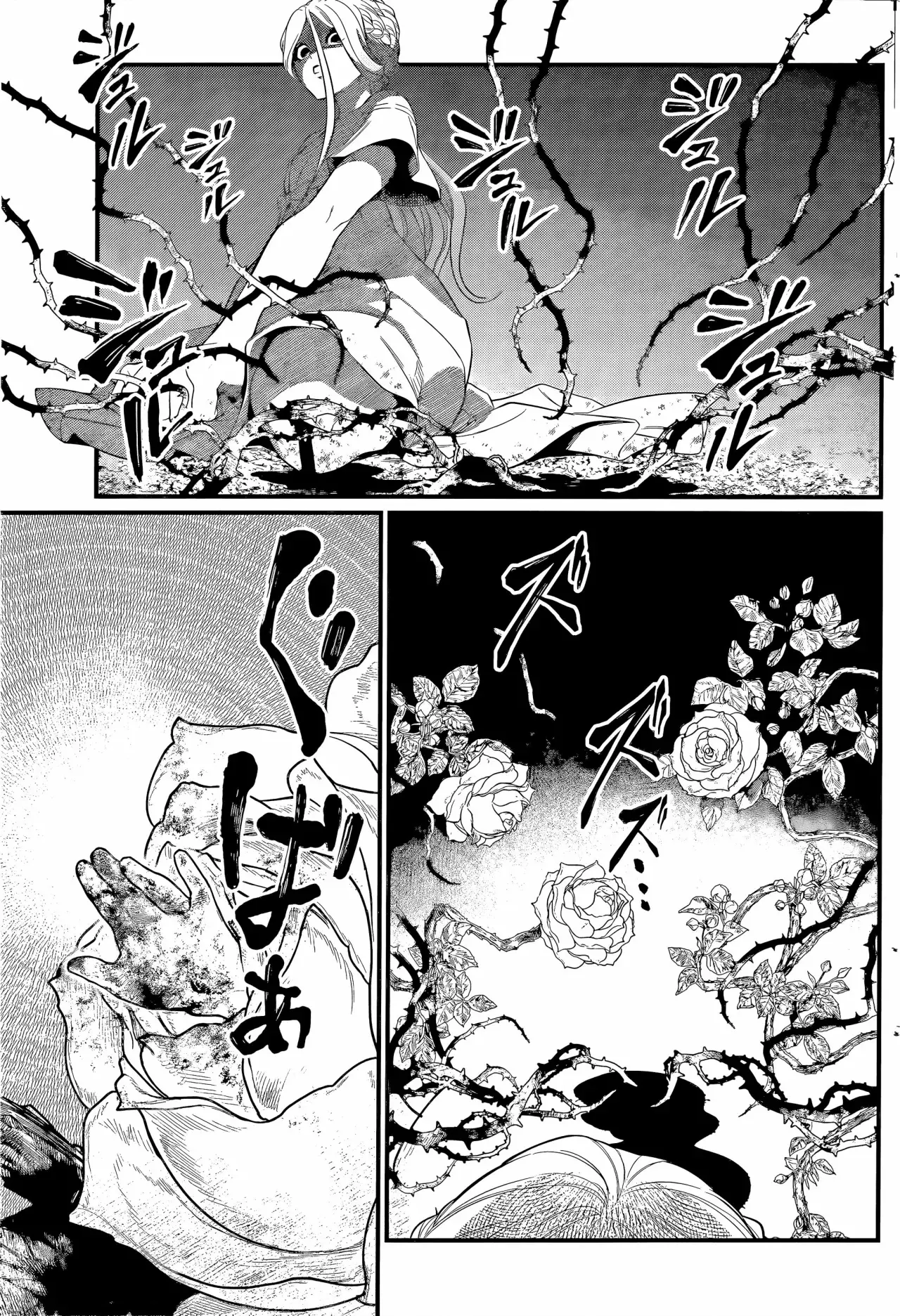 Märchen Crown Capítulo 2 - Página 12 en español