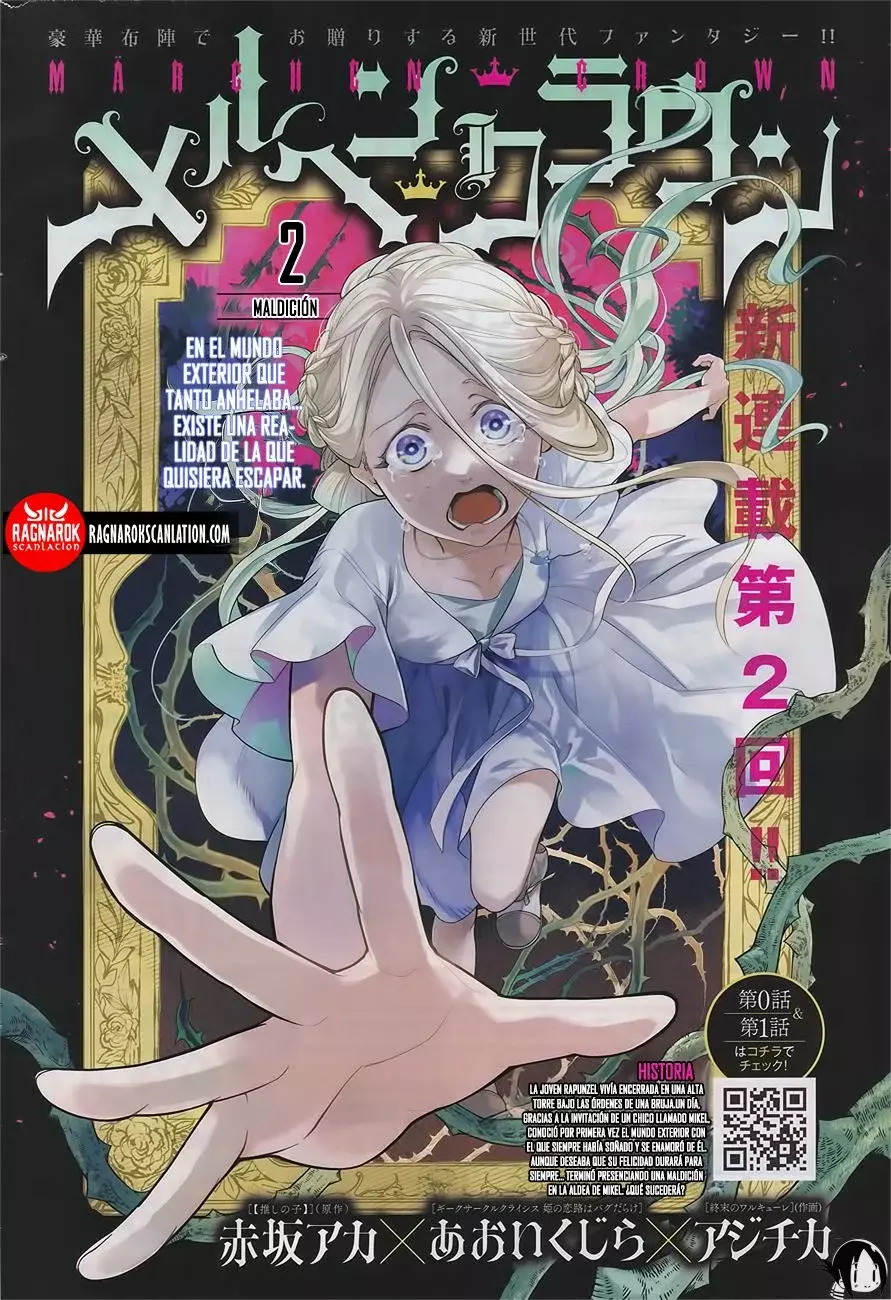 Märchen Crown Capítulo 2 - Página 3 en español