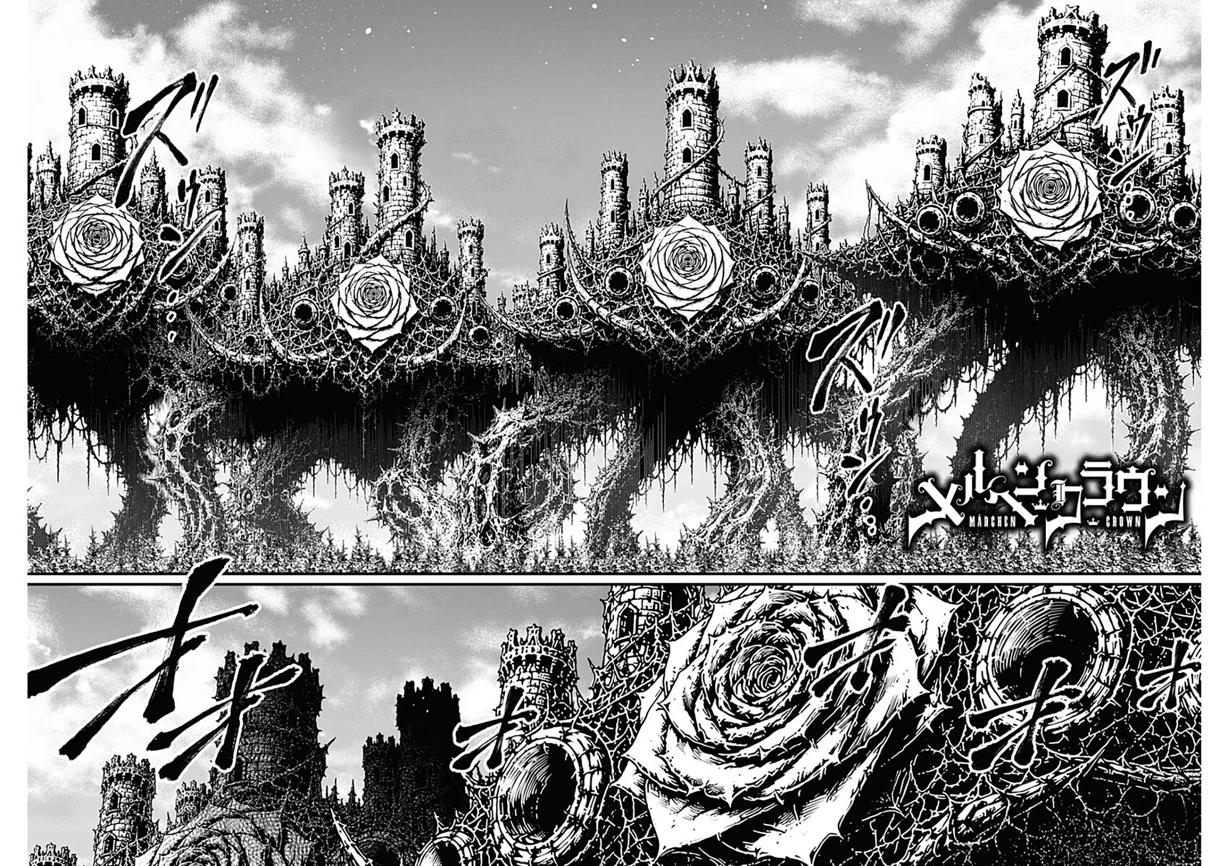 Märchen Crown Capítulo 46 - Página 3 en español