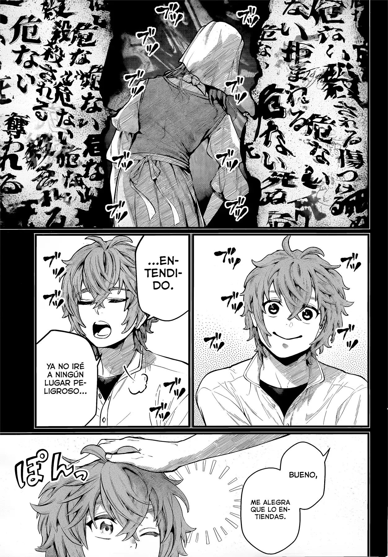 Märchen Crown Capítulo 6 - Página 5 en español