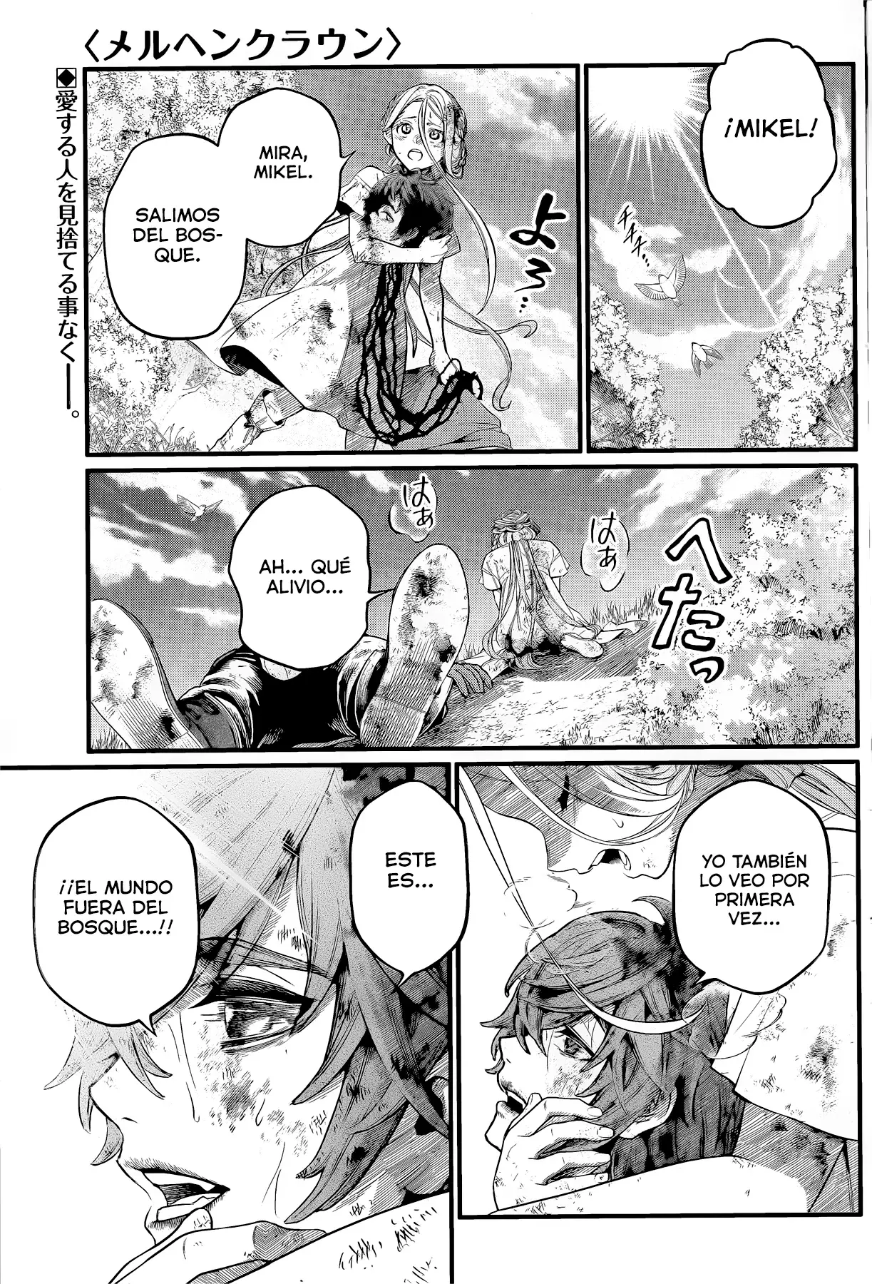 Märchen Crown Capítulo 7 - Página 3 en español