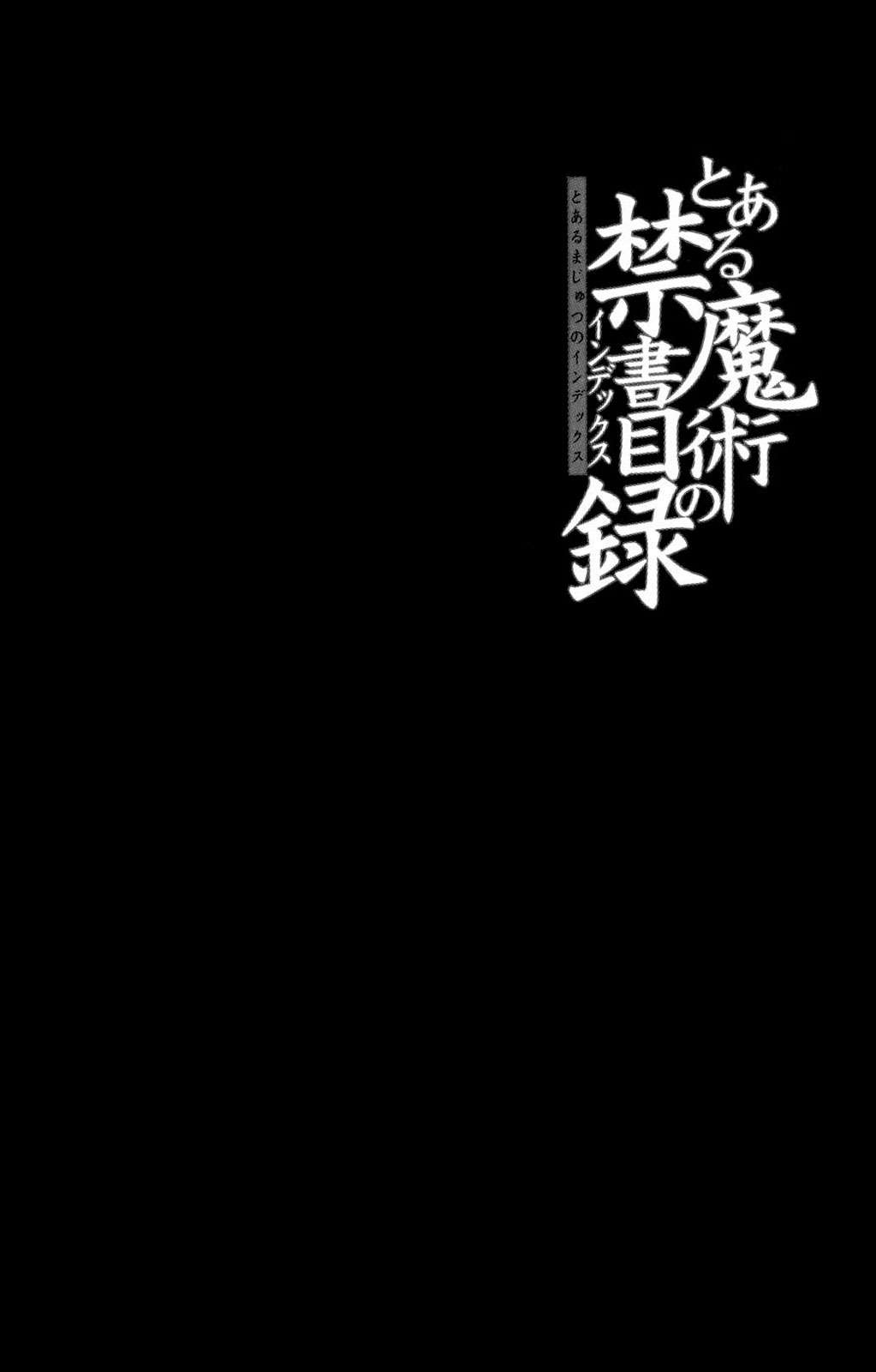 Toaru Majutsu no Index Capítulo 13 - Página 3 en español