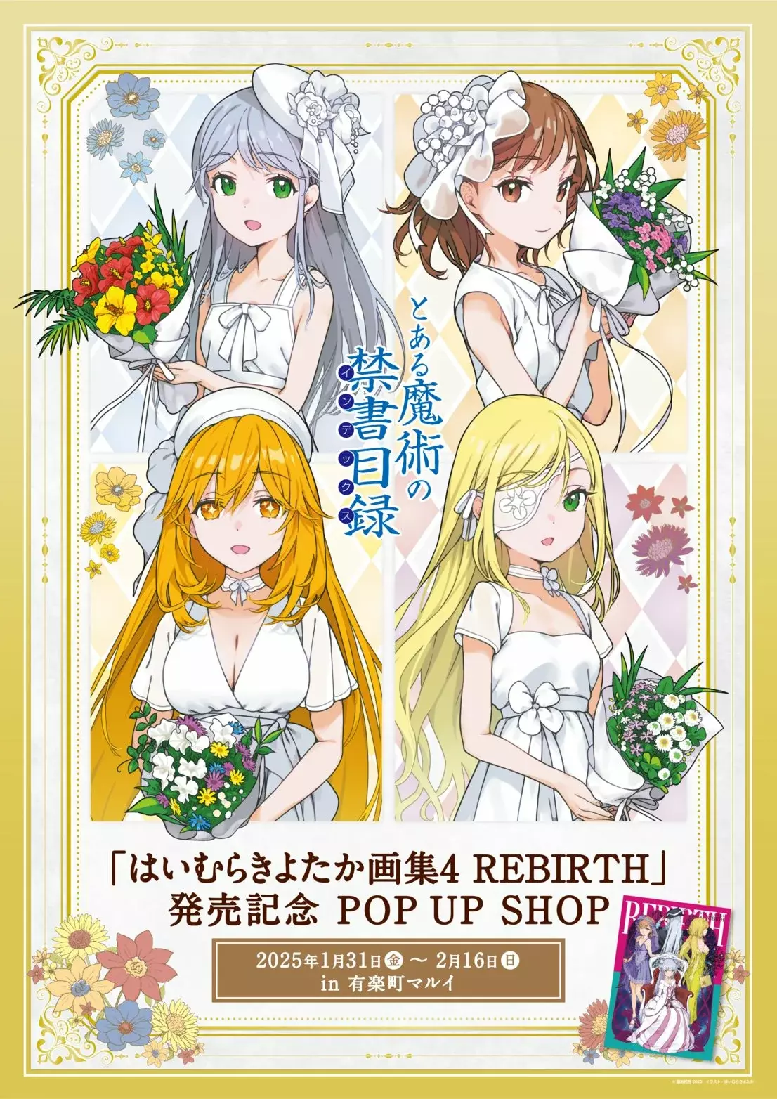 Toaru Majutsu no Index Capítulo 200 - Página 25 en español