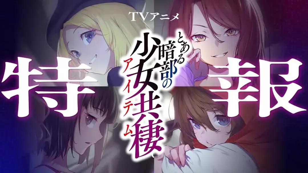 Toaru Majutsu no Index Capítulo 201 - Página 40 en español