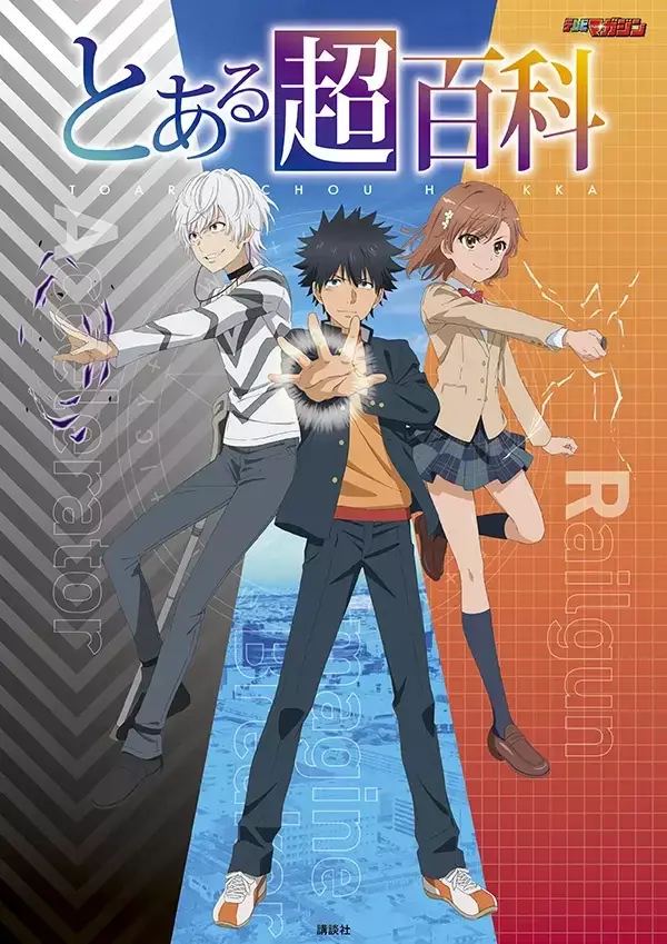 Toaru Majutsu no Index Capítulo 202 - Página 29 en español