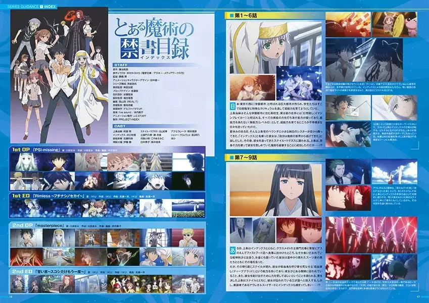 Toaru Majutsu no Index Capítulo 202 - Página 31 en español