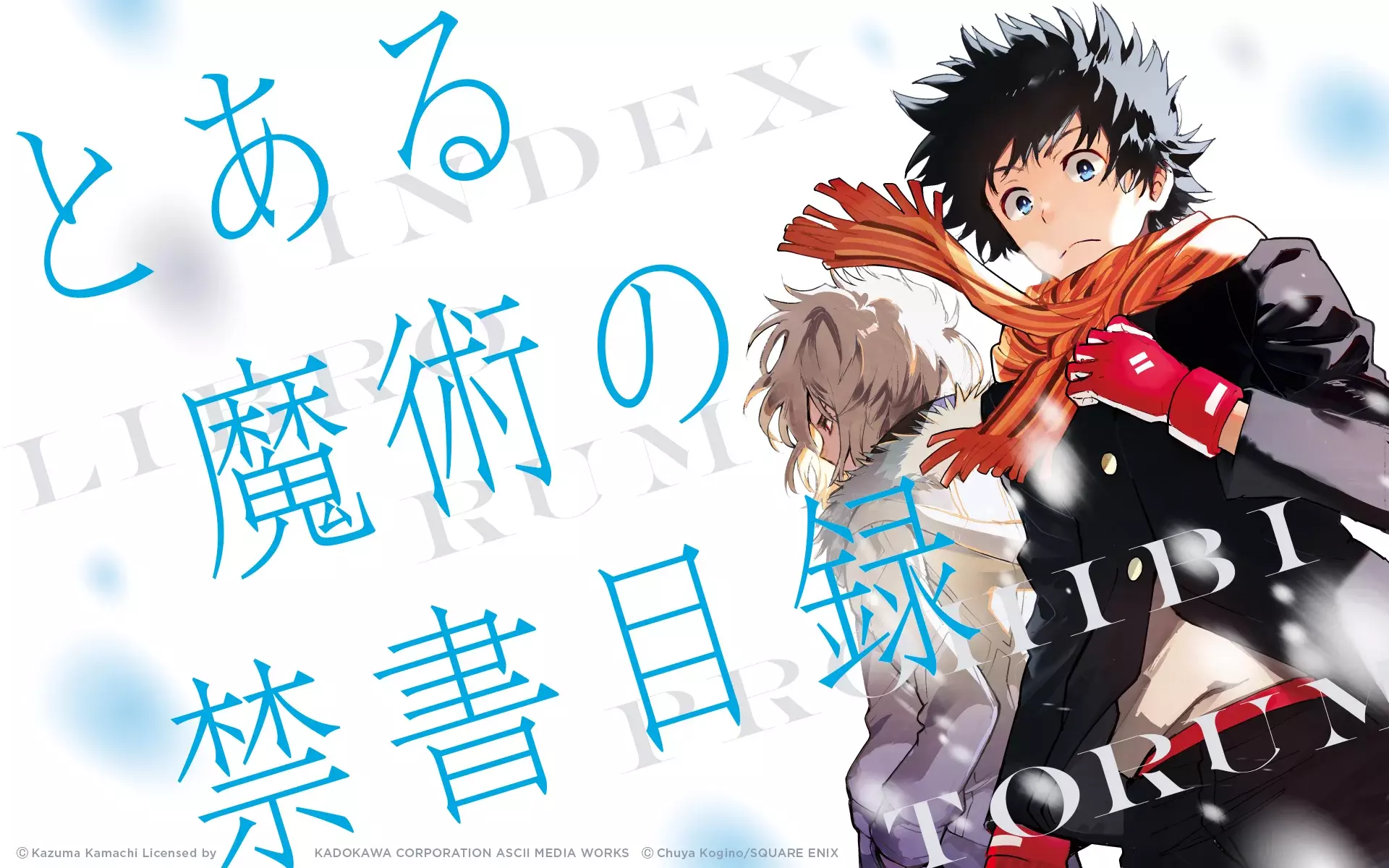 Toaru Majutsu no Index Capítulo 212 - Página 3 en español